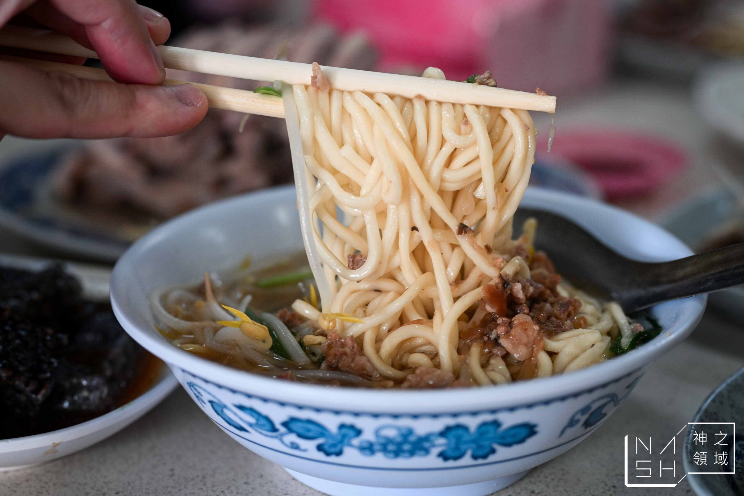 王田鵝肉 王田鵝肉