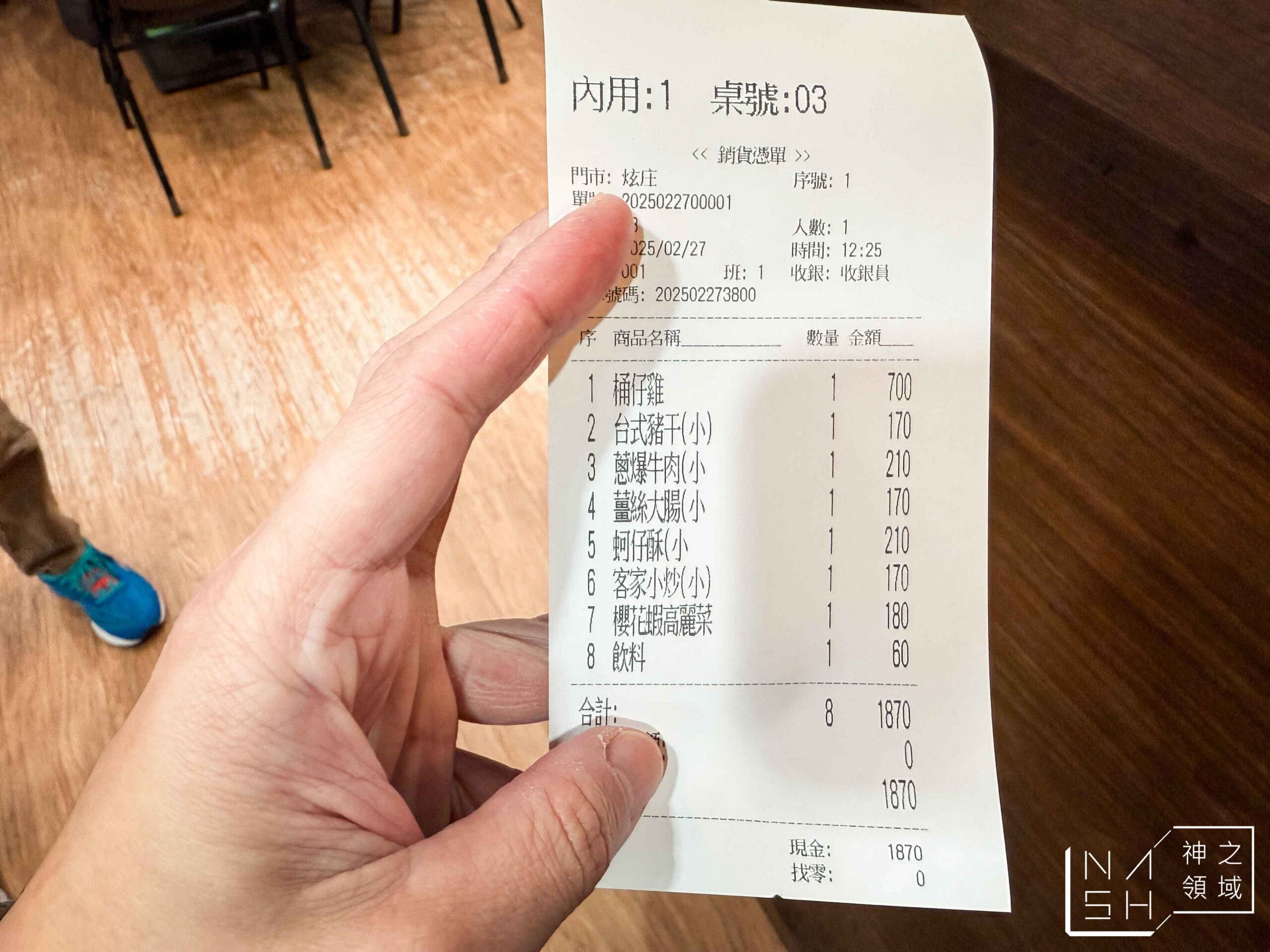 炫庄桶仔雞 炫庄桶仔雞