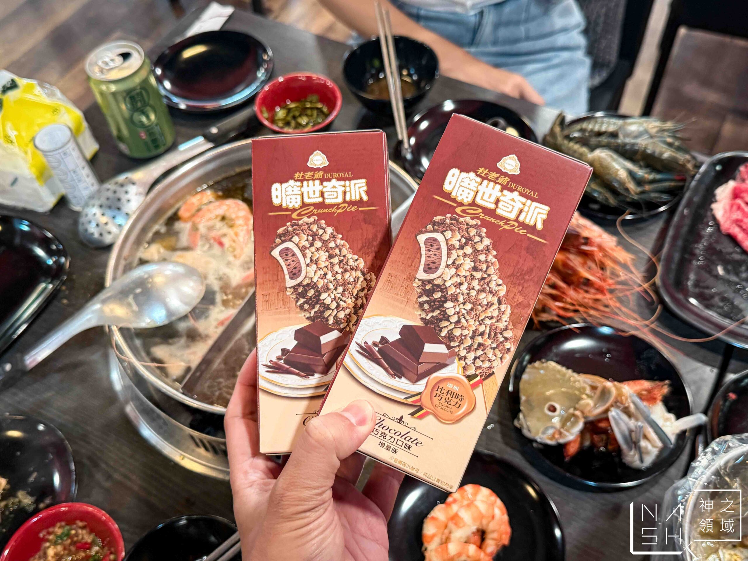 皇家帝國麻辣火鍋吃到飽 皇家帝國麻辣火鍋吃到飽