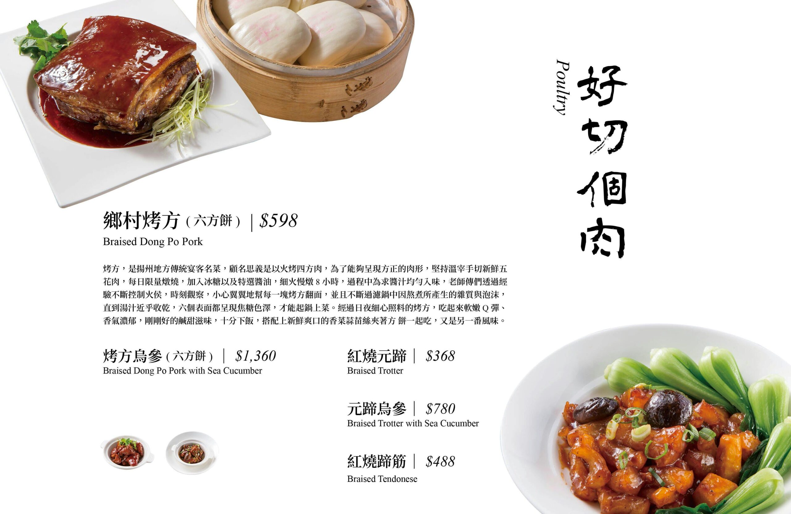 上海鄉村濟南店