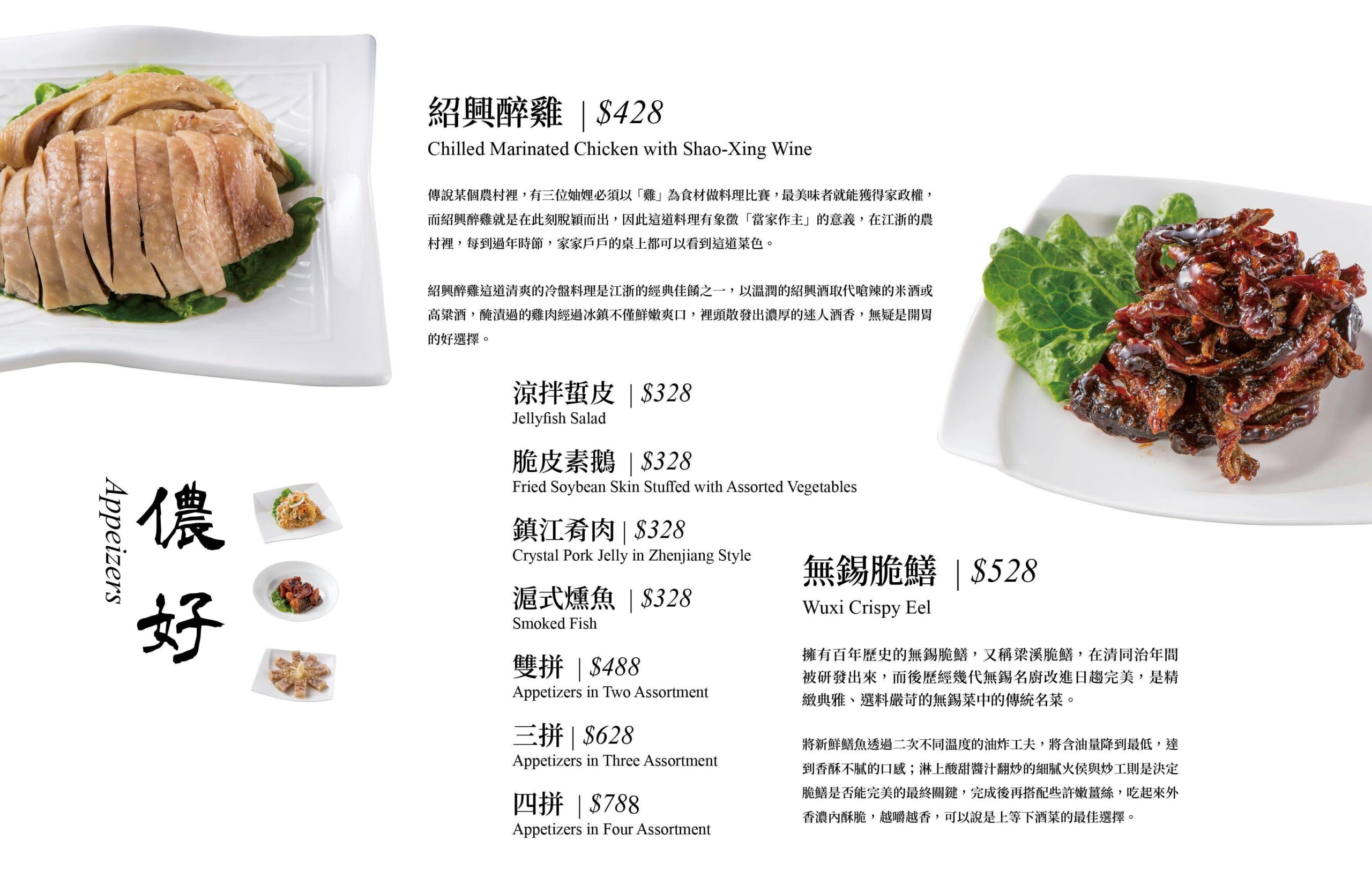 上海鄉村濟南店