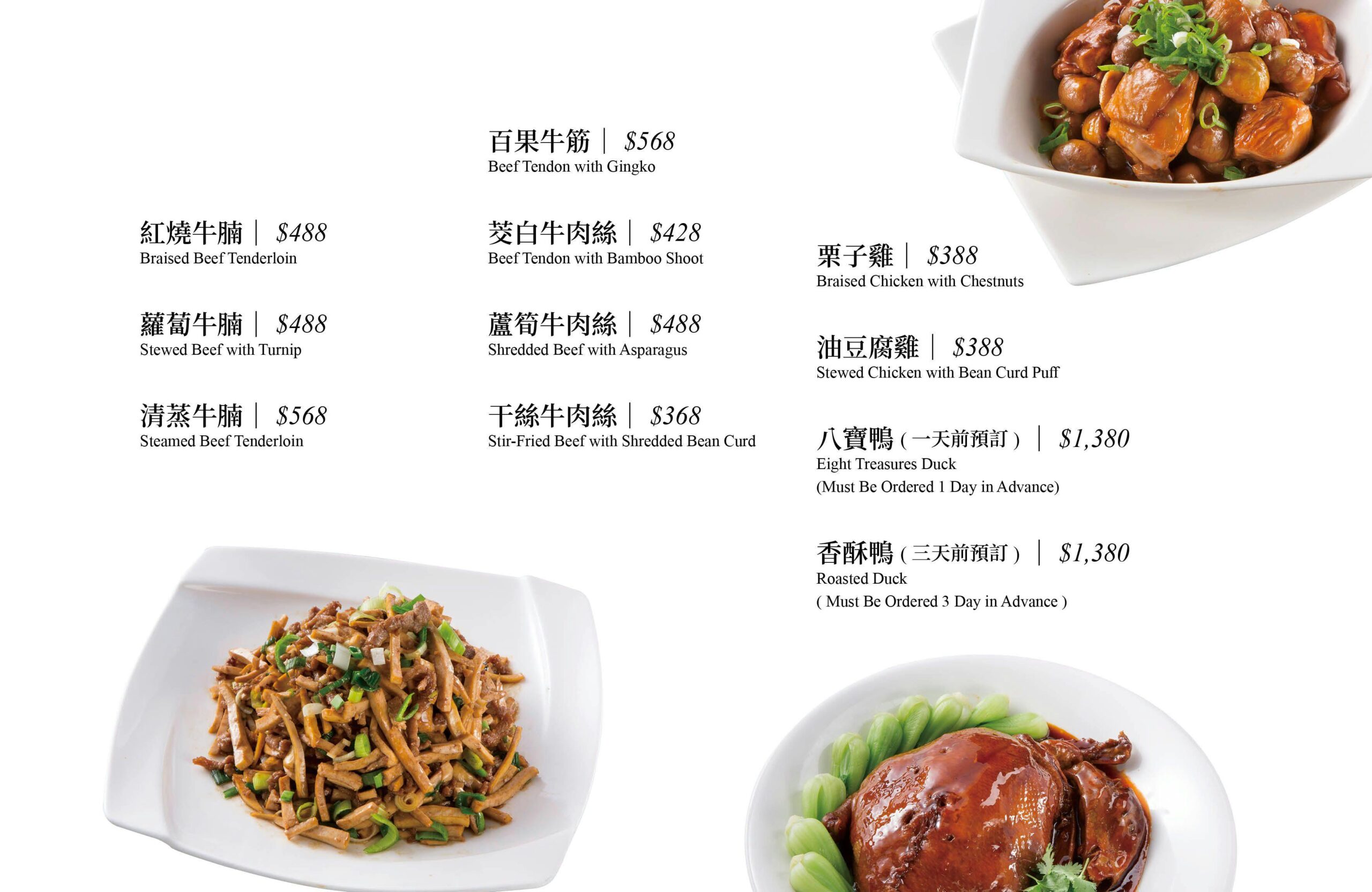 上海鄉村濟南店