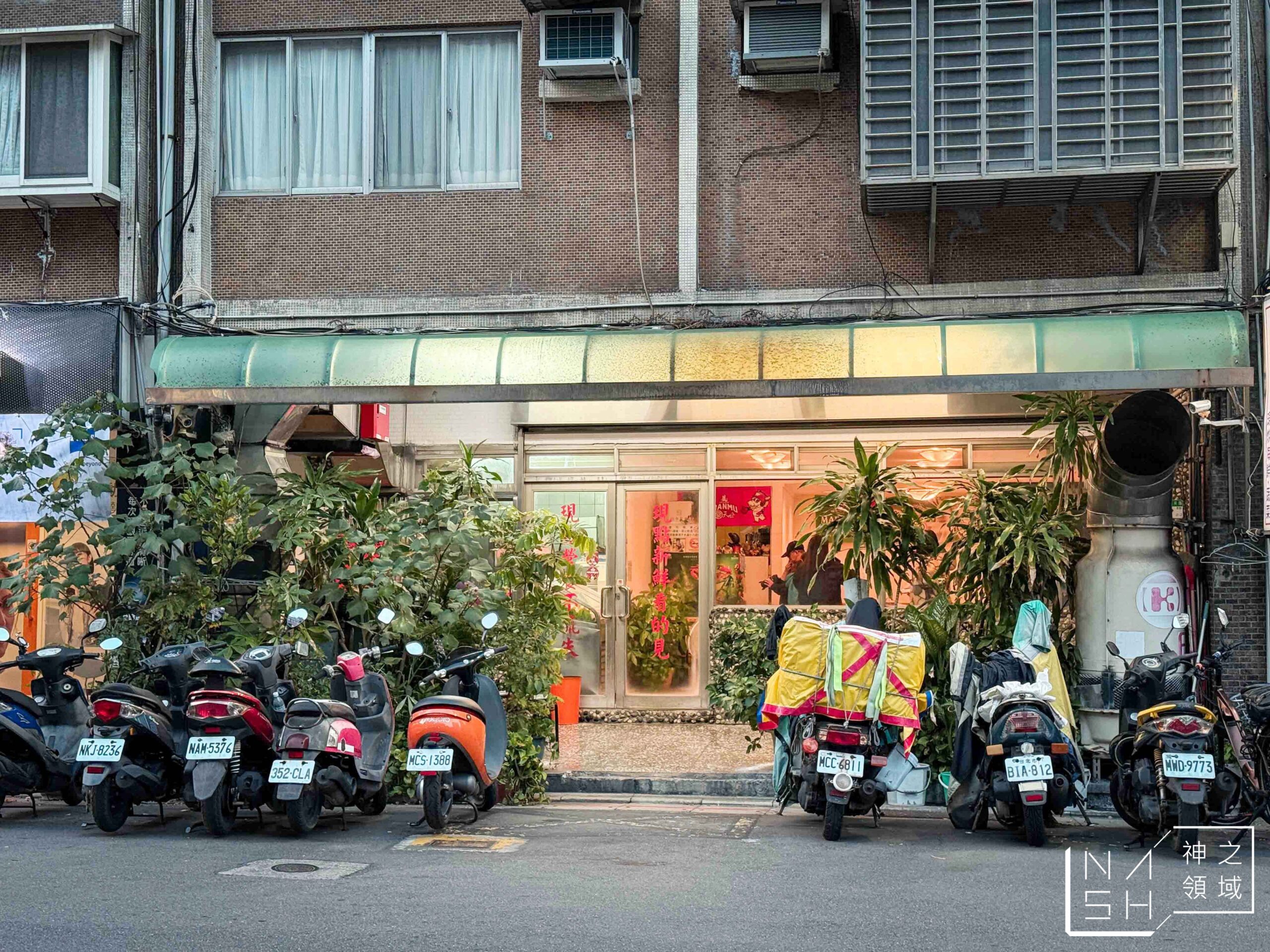 天徠小吃店 天徠小吃店