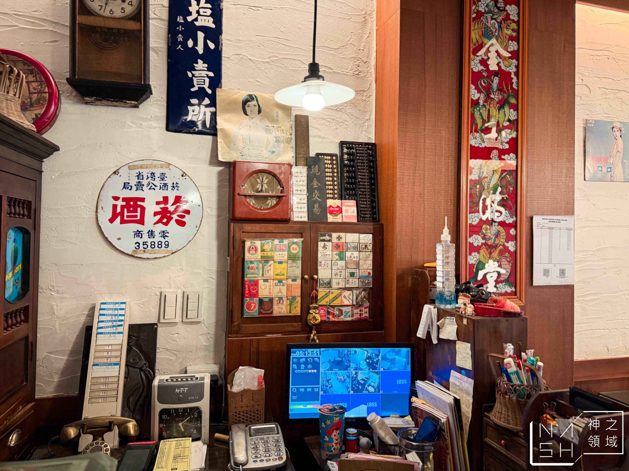 賣塩順台菜