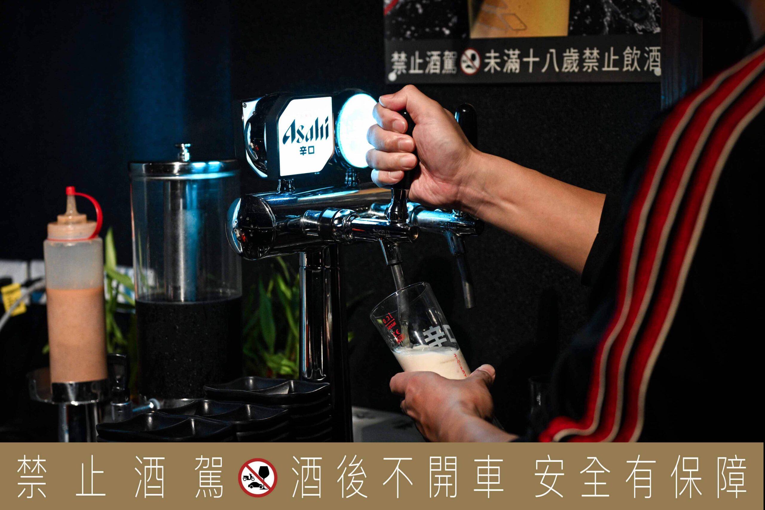 樂樂燒肉桃園店