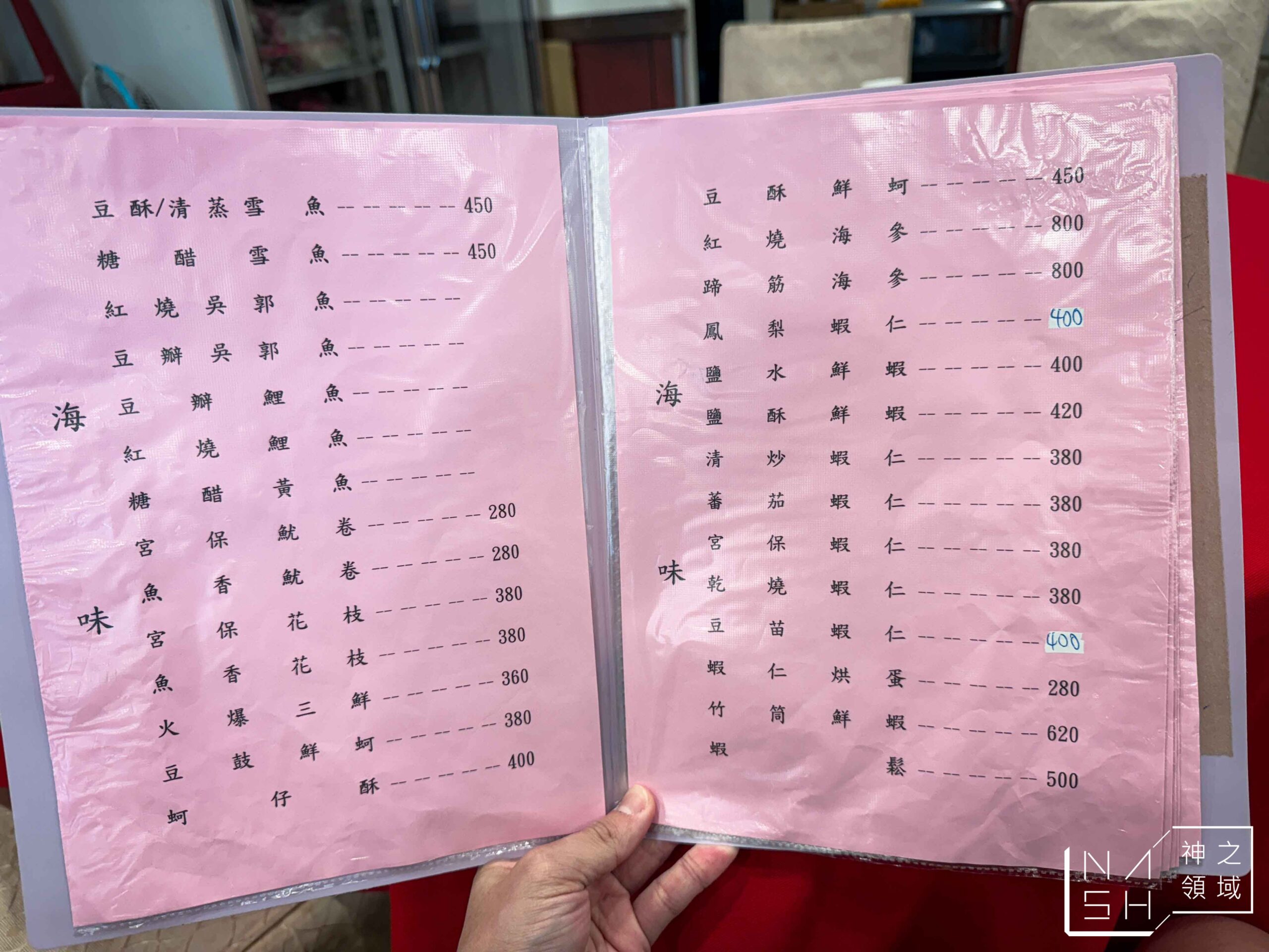 輝煌川菜小館 輝煌川菜小館