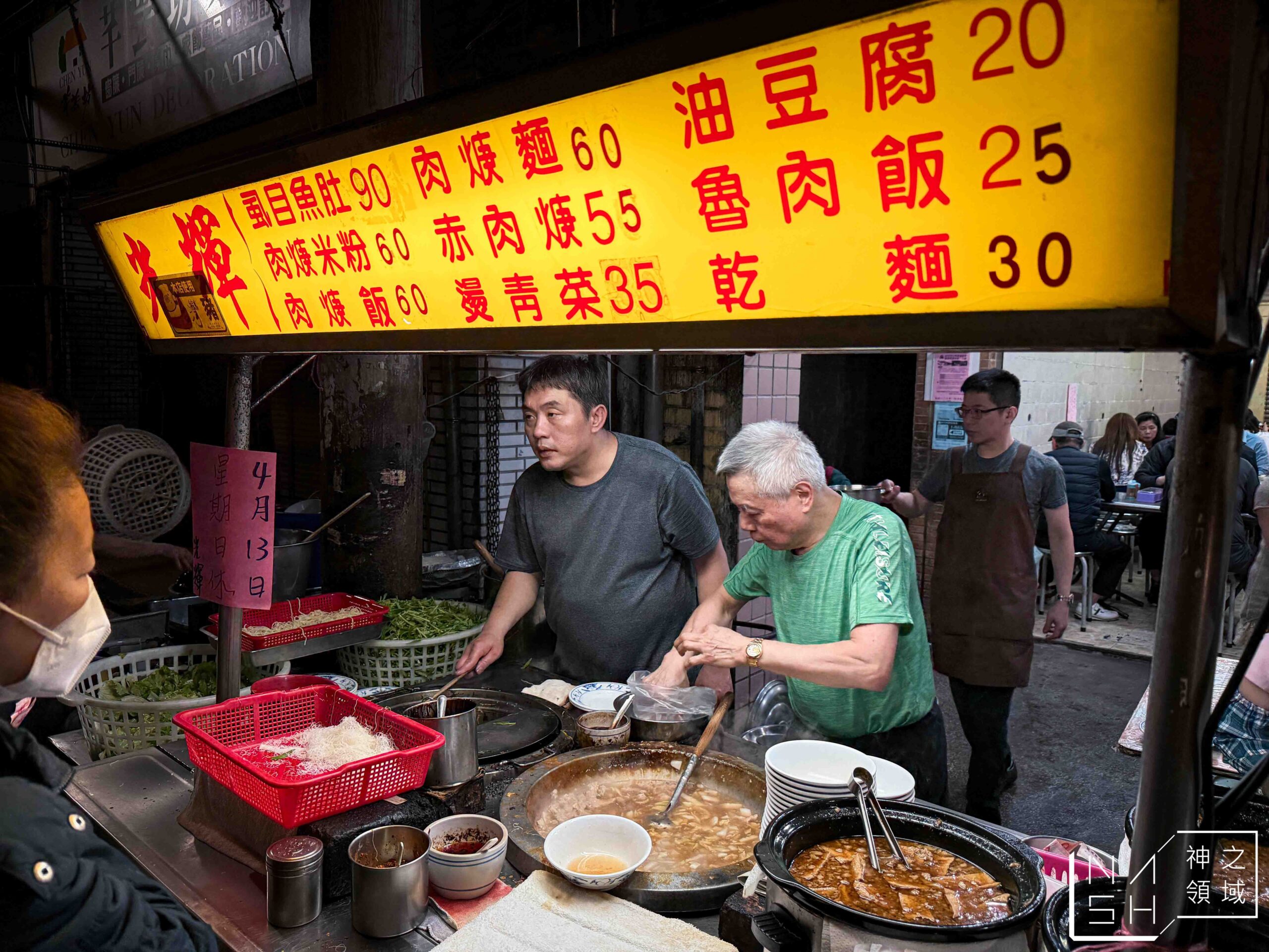 【士林美食】光輝肉羹，隱身華榮市場的優質肉羹 (菜單)