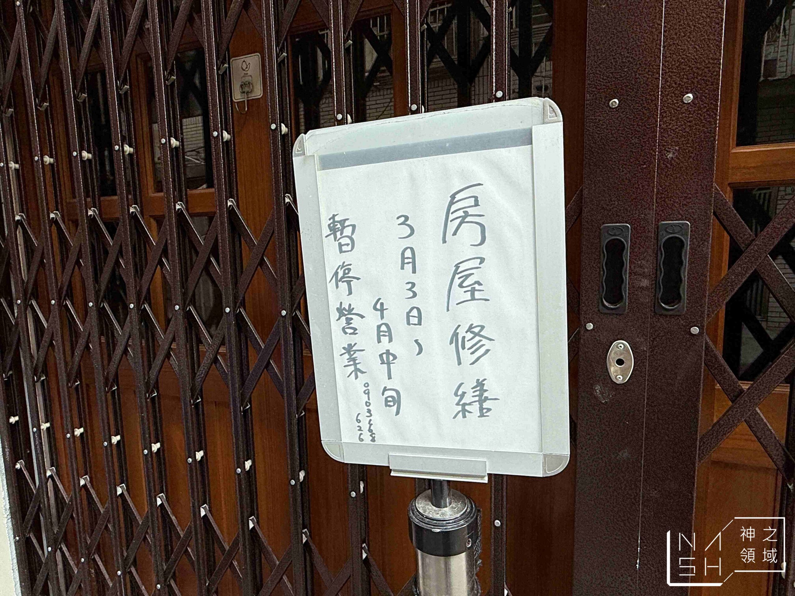 萬華蘇家肉圓油粿 萬華蘇家肉圓油粿