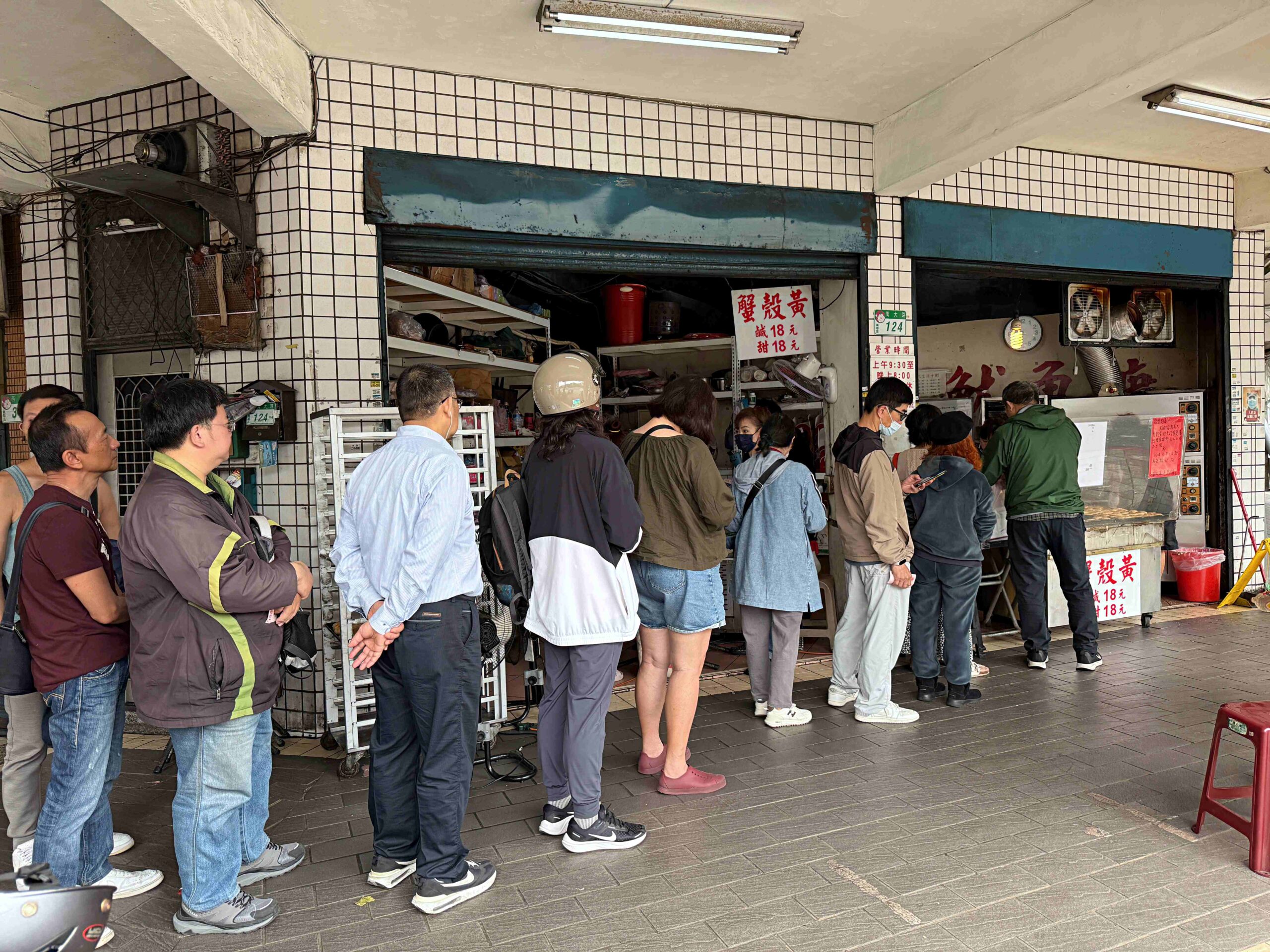 萬大蟹殼黃碳烤燒餅店 萬大蟹殼黃碳烤燒餅店