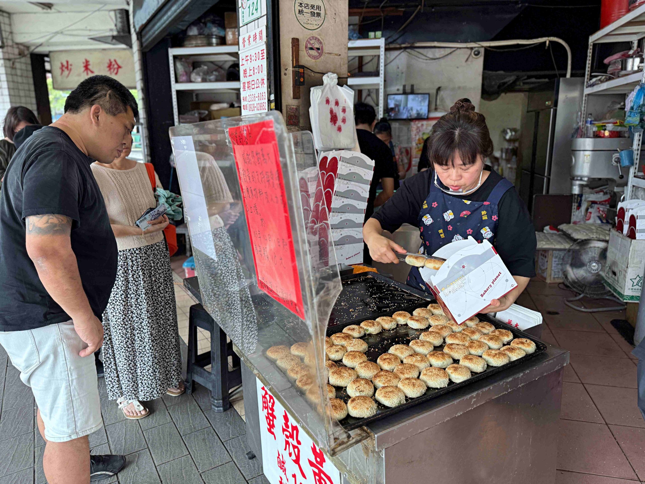 萬大蟹殼黃碳烤燒餅店 萬大蟹殼黃碳烤燒餅店