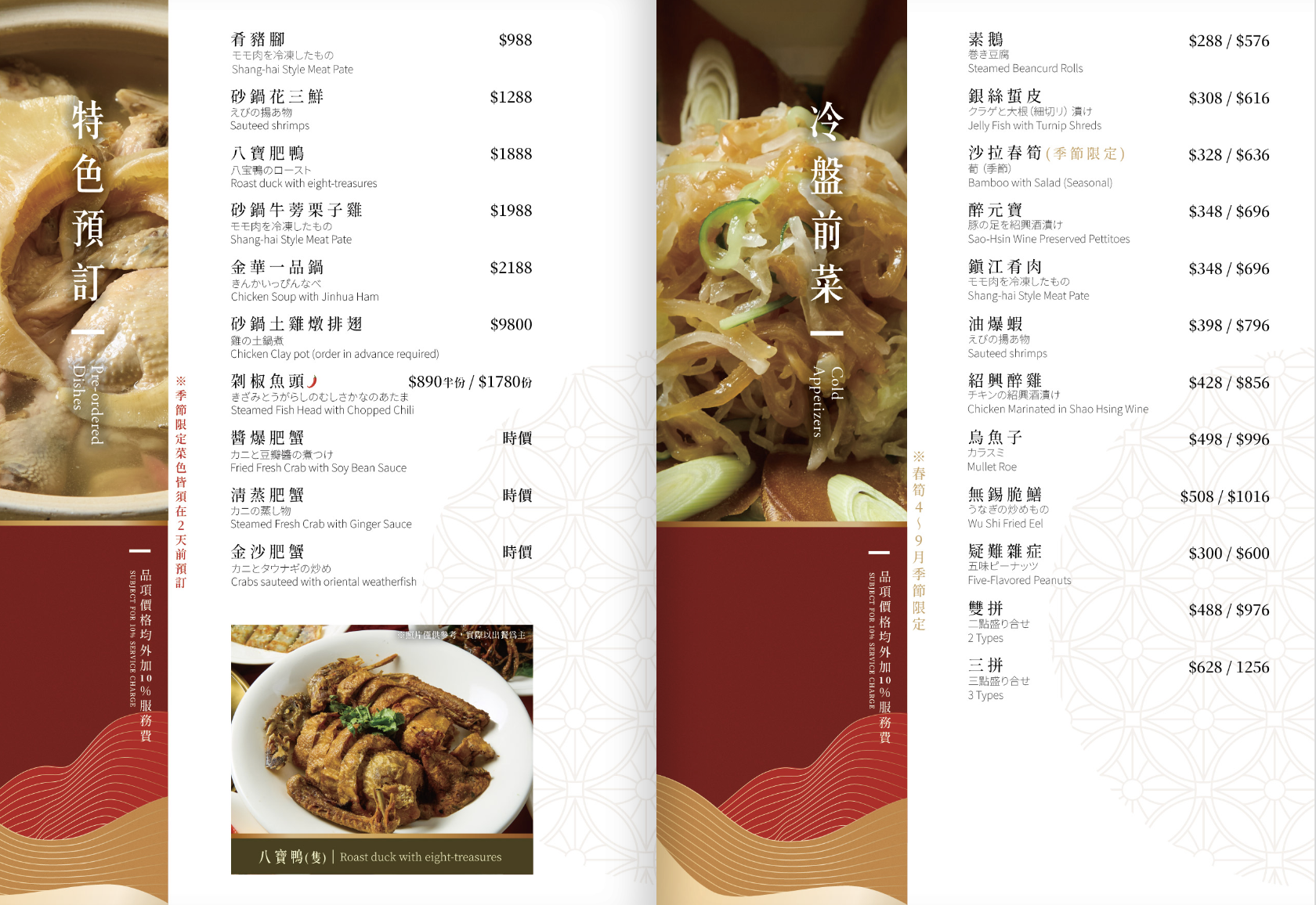 上海故事 上海故事