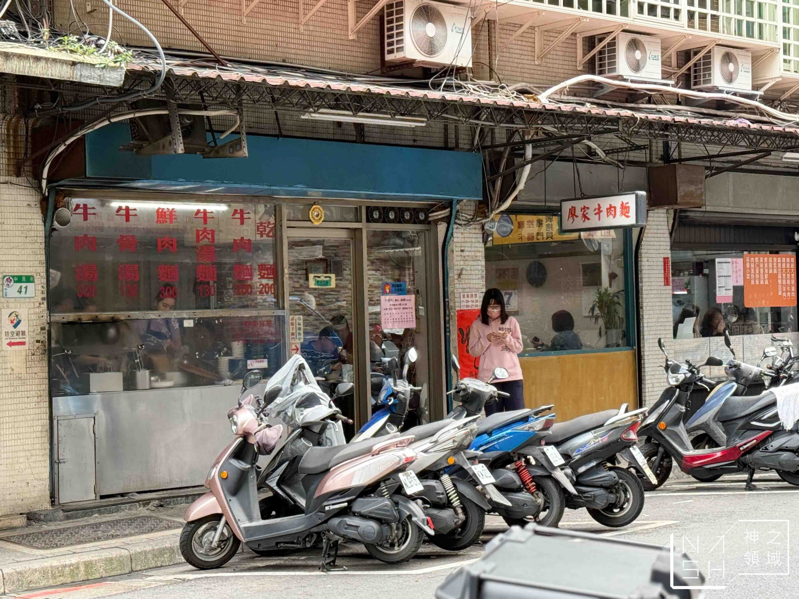 行天宮美食推薦】廖家牛肉麵｜中原街必吃清燉牛肉麵！牛尾巴＋豆干超加分（附菜單） @Nash，神之領域