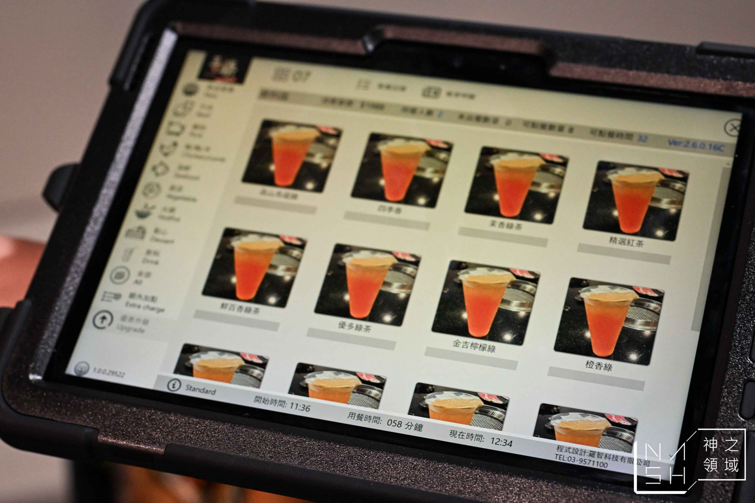 三柒燒肉大安敦化店