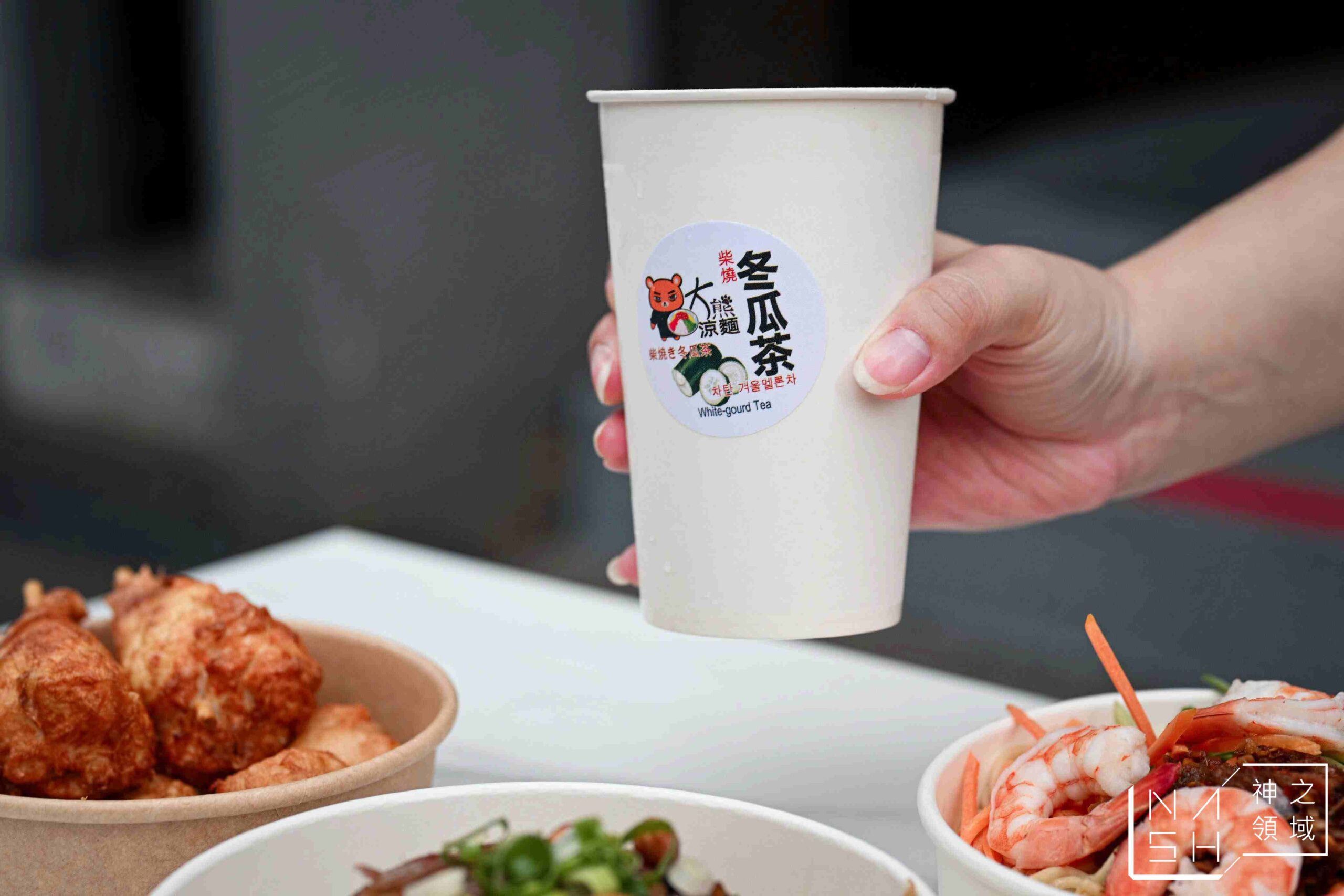 大熊涼麵 大熊涼麵