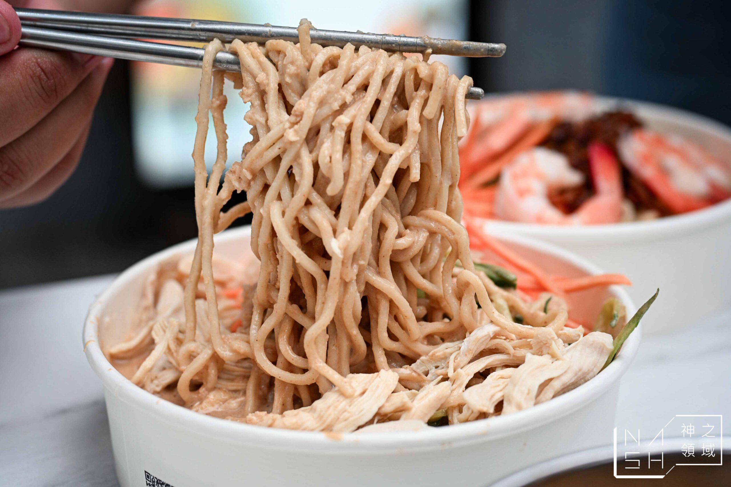 大熊涼麵 大熊涼麵