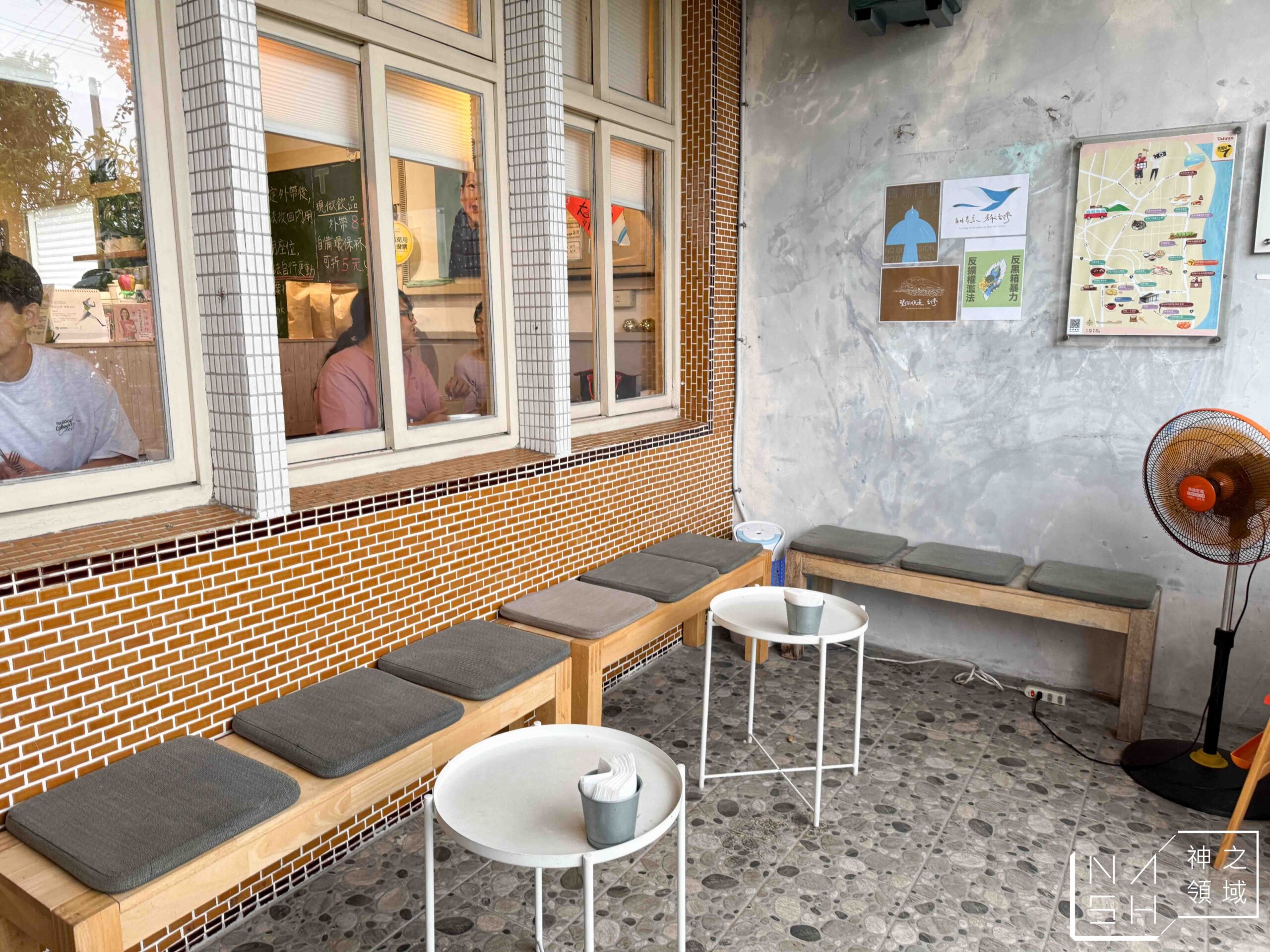 GATHER Cafe