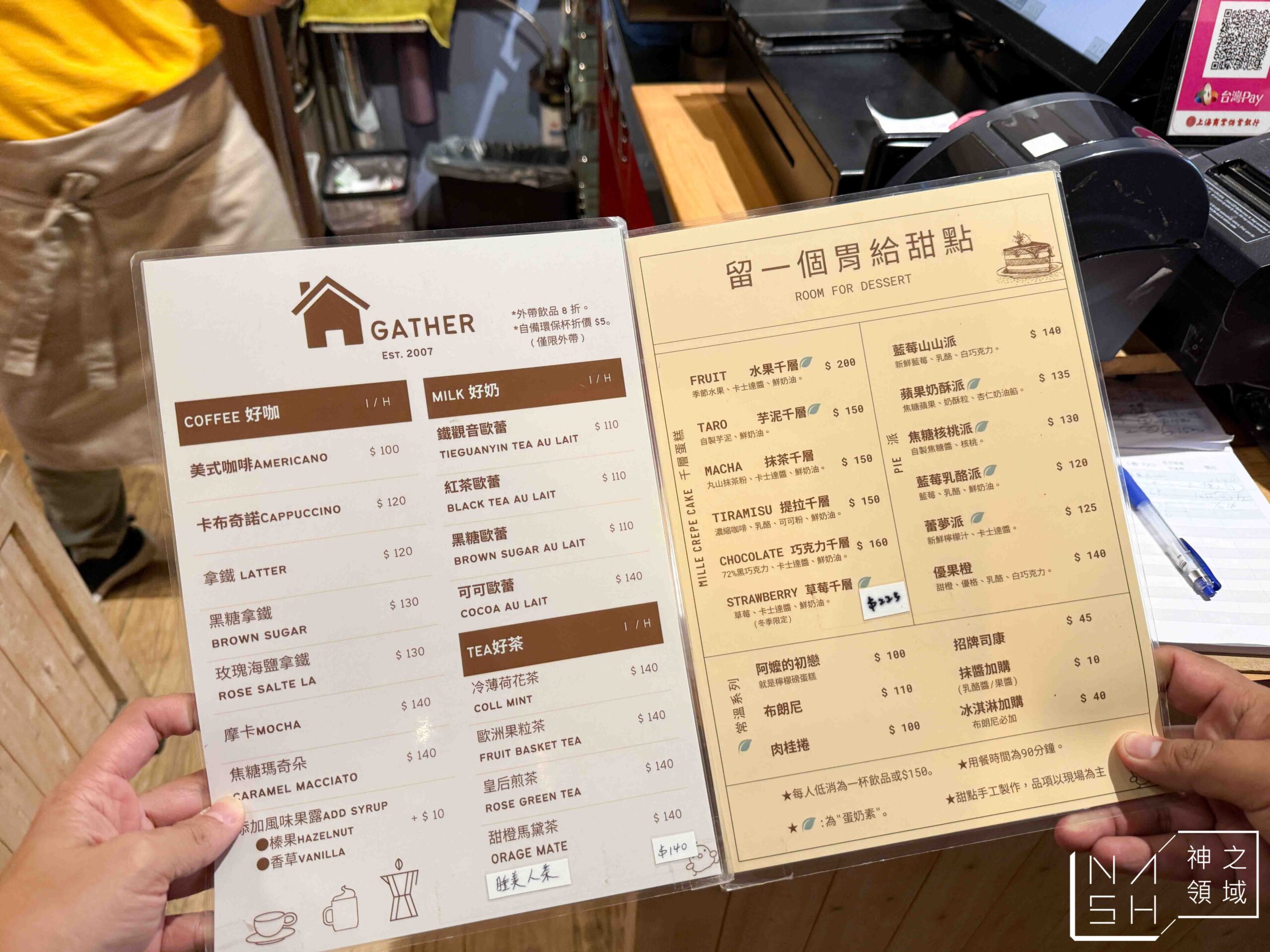 GATHER Cafe