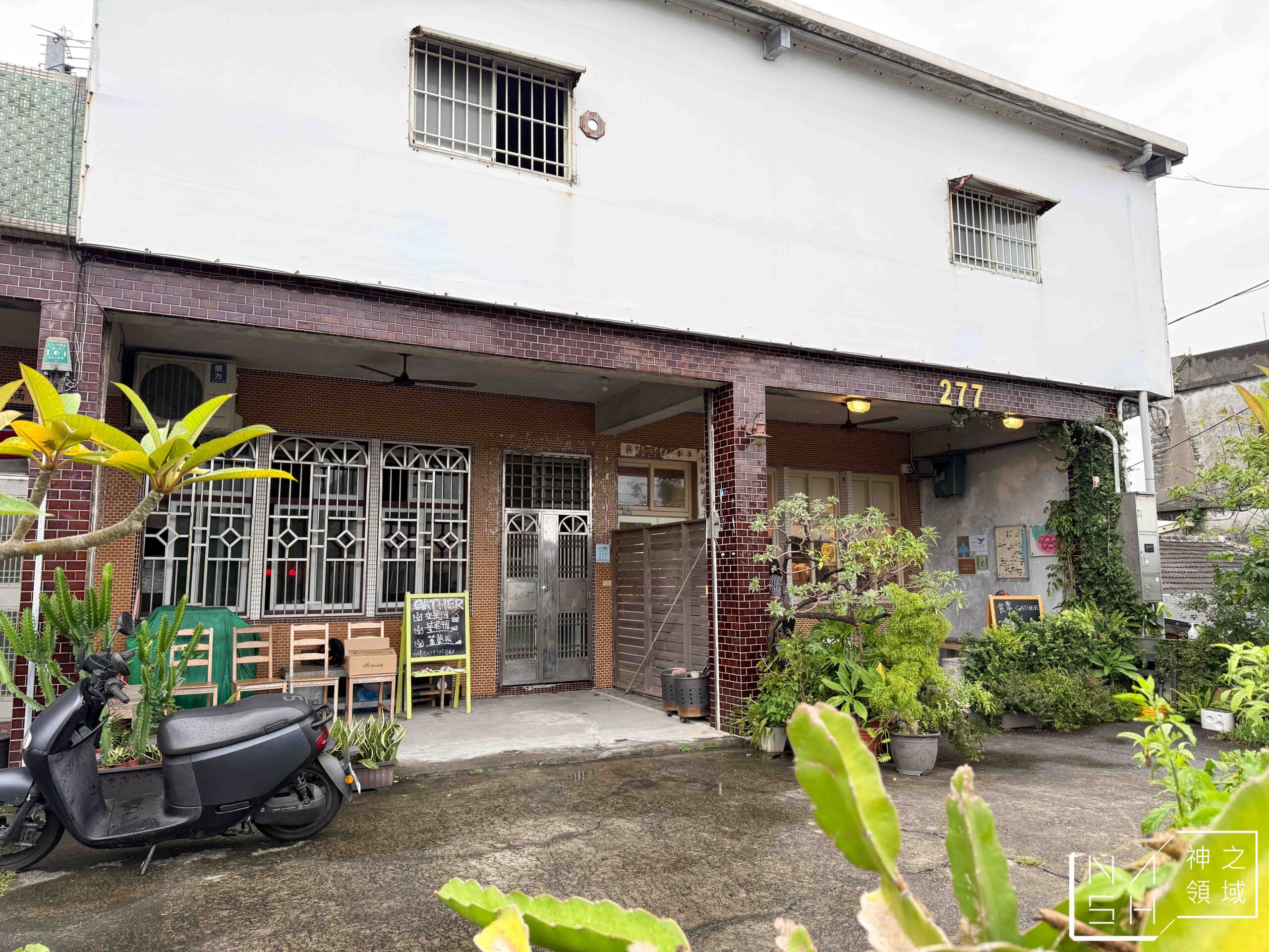 GATHER Cafe