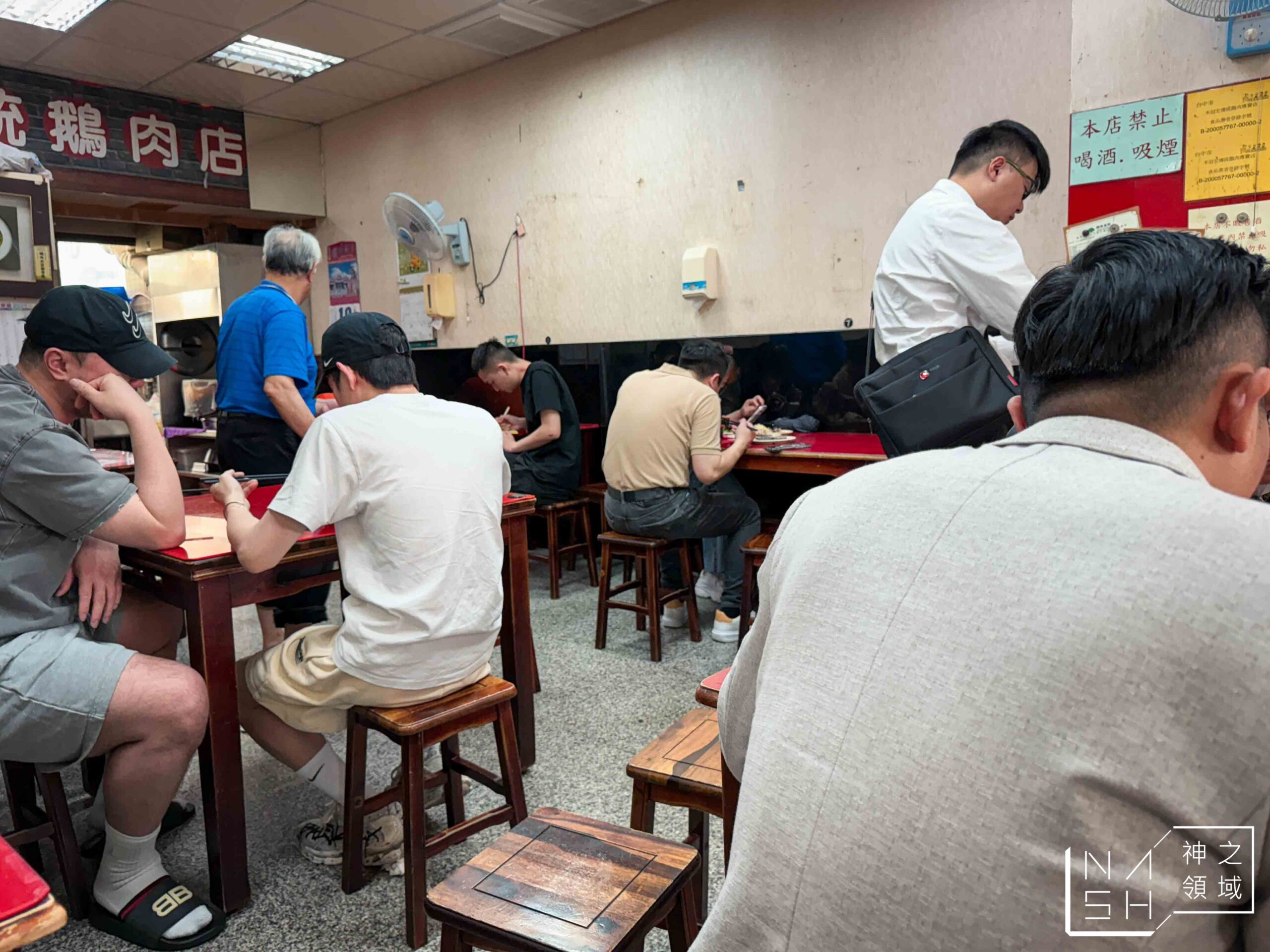 禾冠宏傳統鵝肉店 禾冠宏傳統鵝肉店