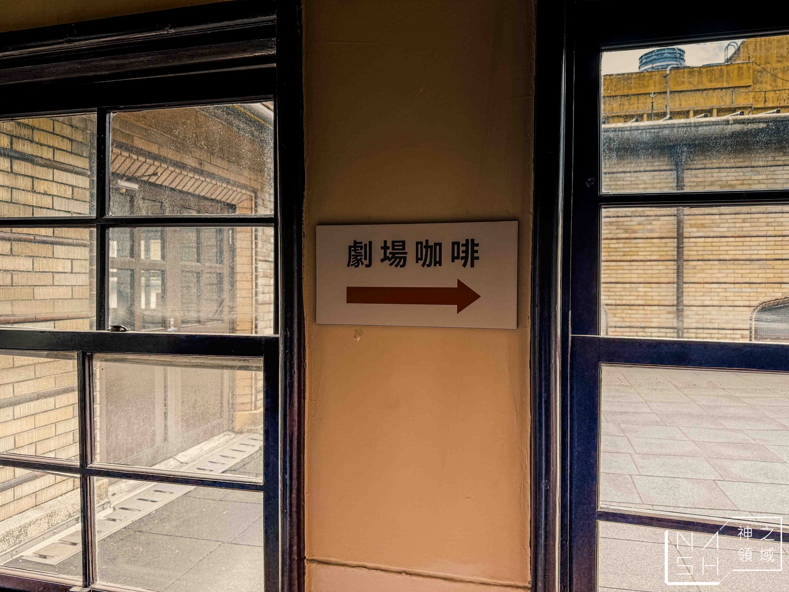 4F劇場咖啡 4F劇場咖啡