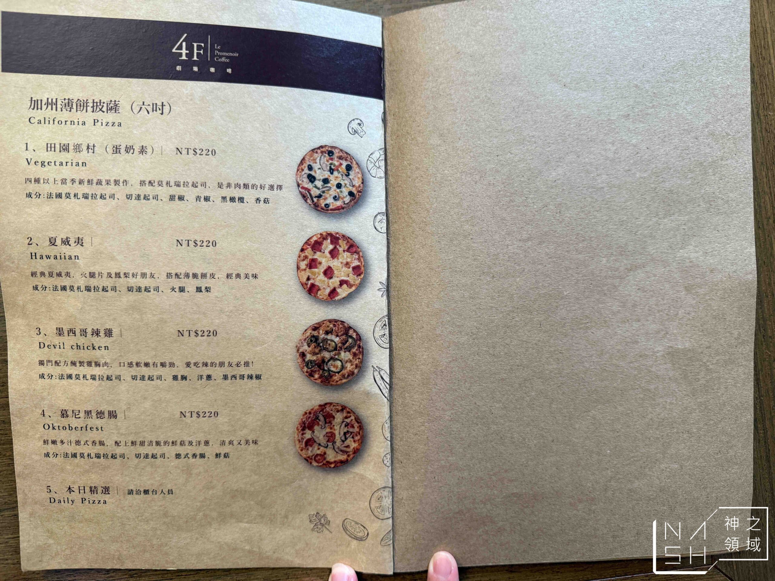 4F劇場咖啡 4F劇場咖啡