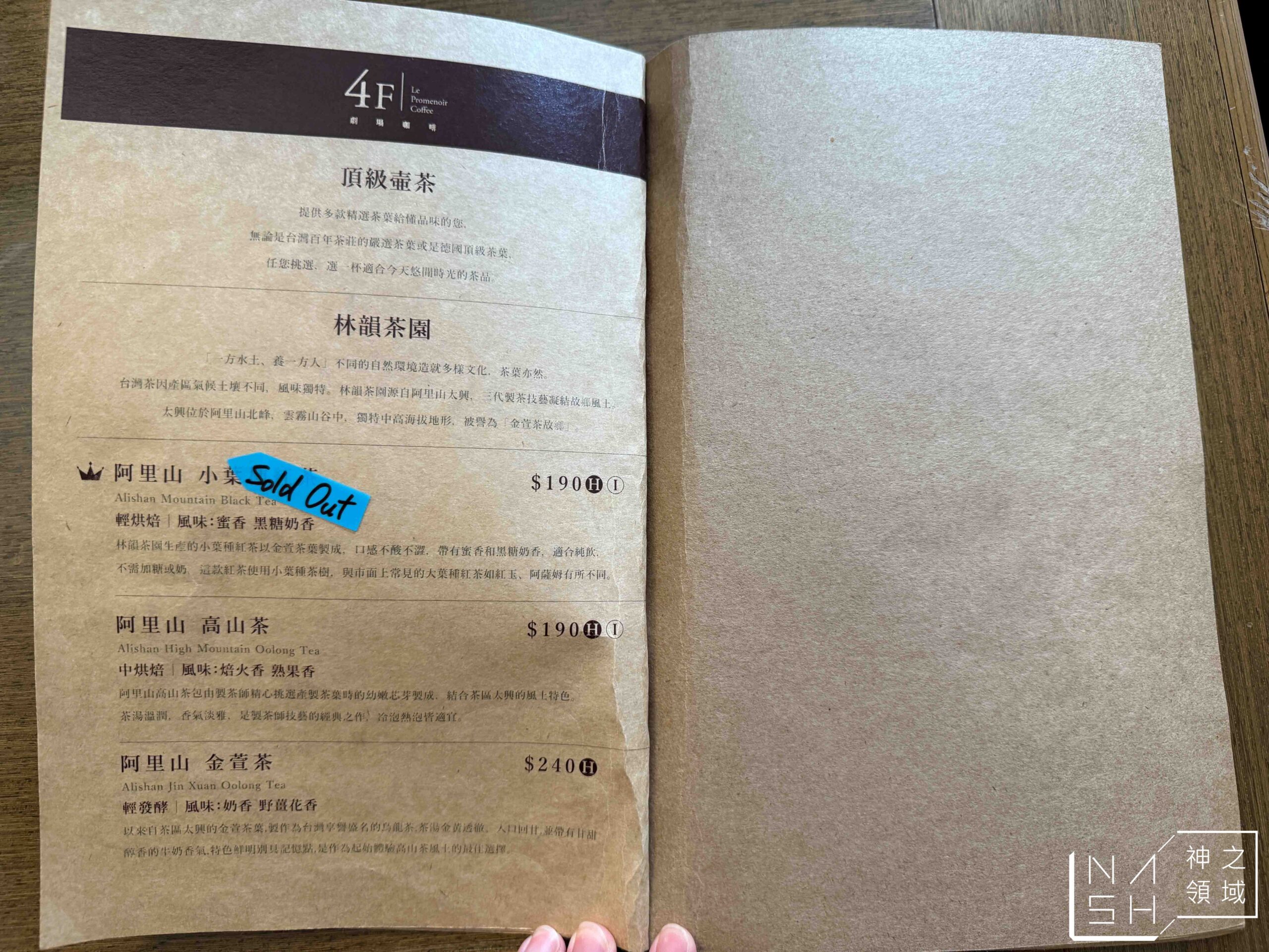 4F劇場咖啡 4F劇場咖啡