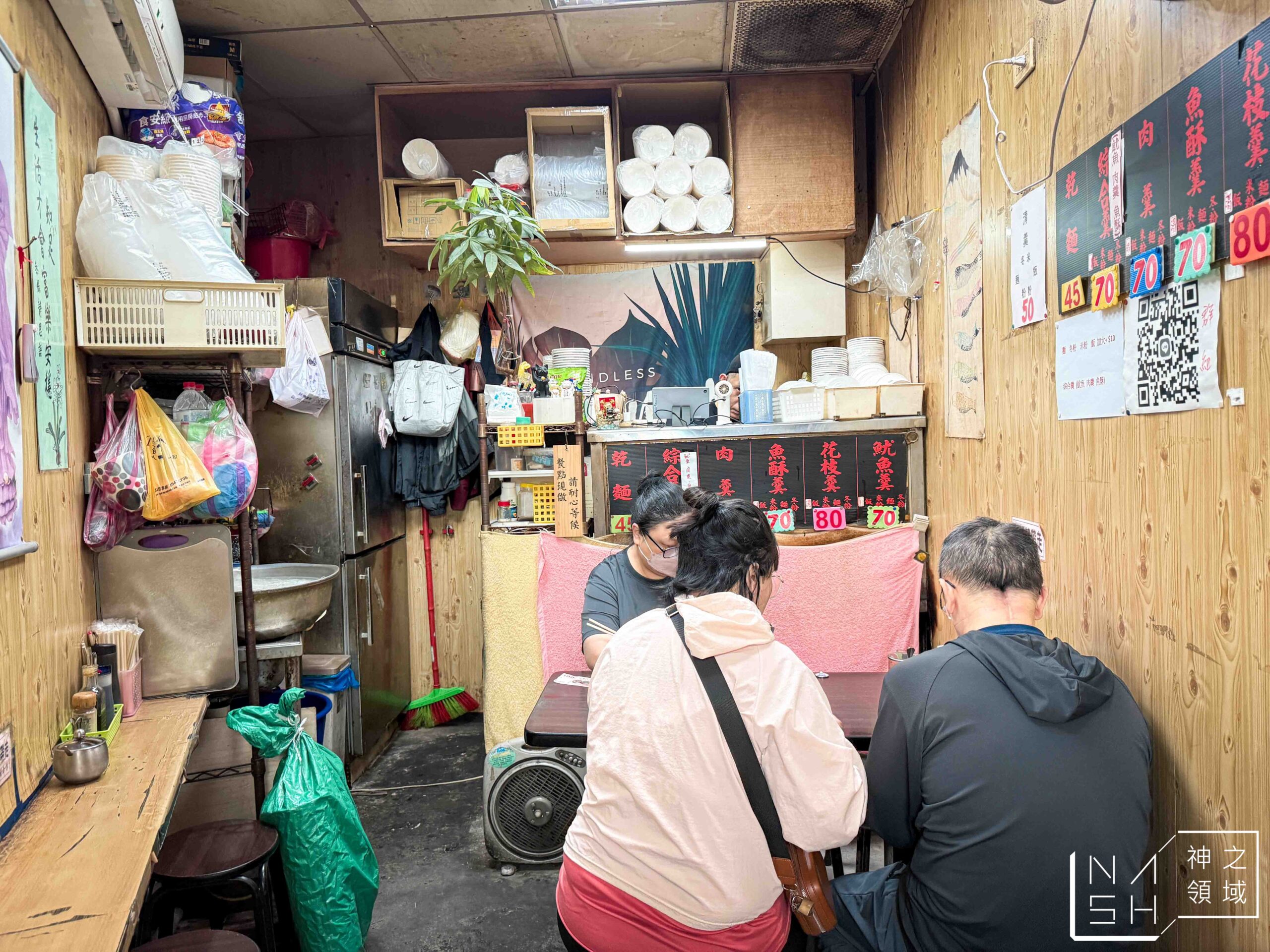 無店名魷魚羹 無店名魷魚羹