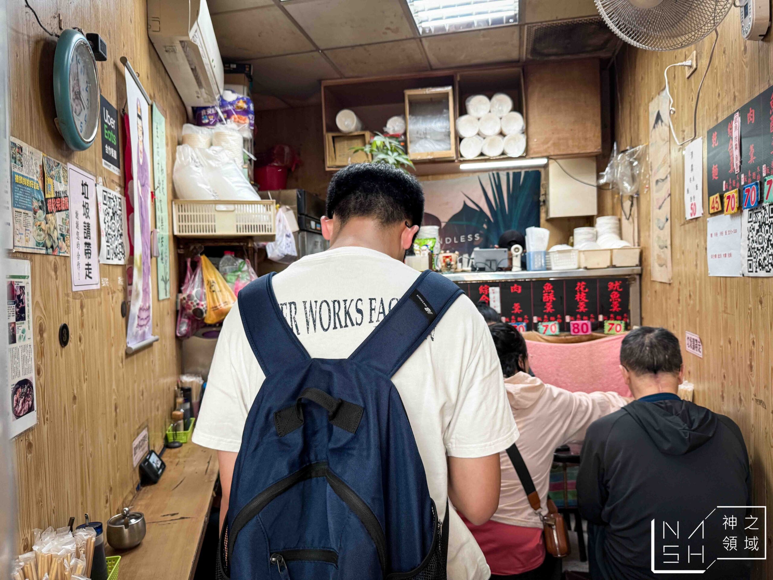 無店名魷魚羹 無店名魷魚羹