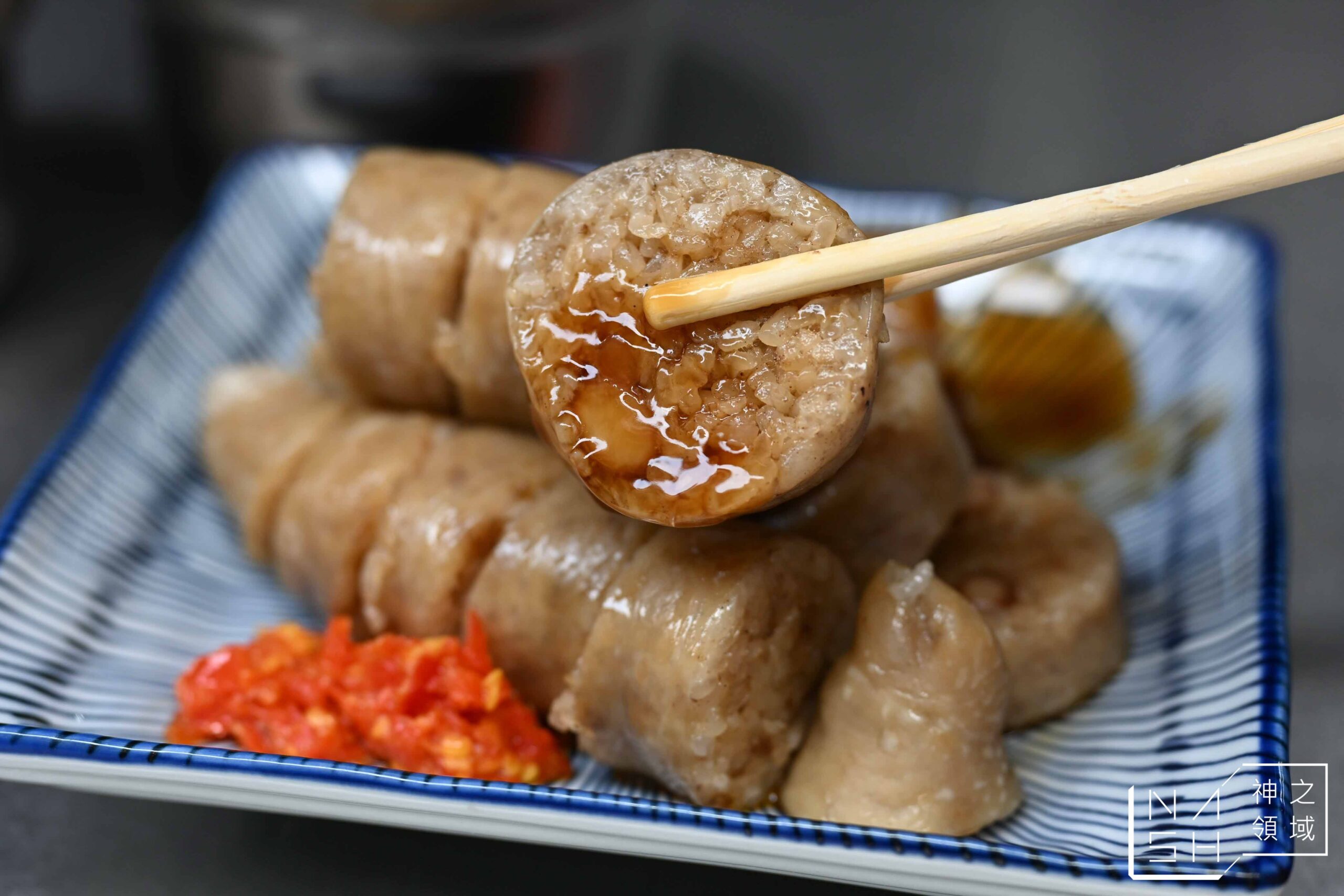 堃叔手作糯米腸