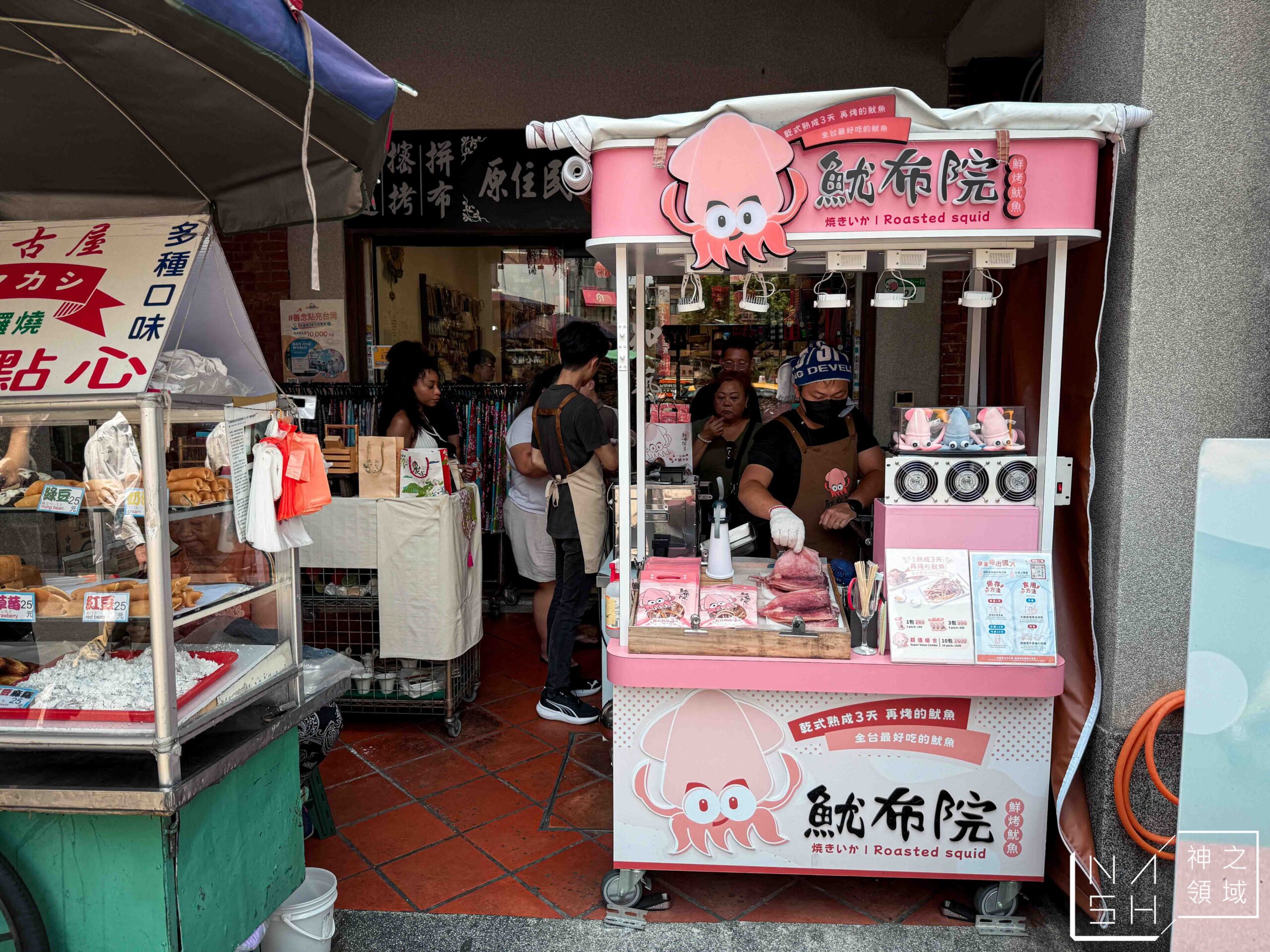 魷布院鮮烤魷魚
