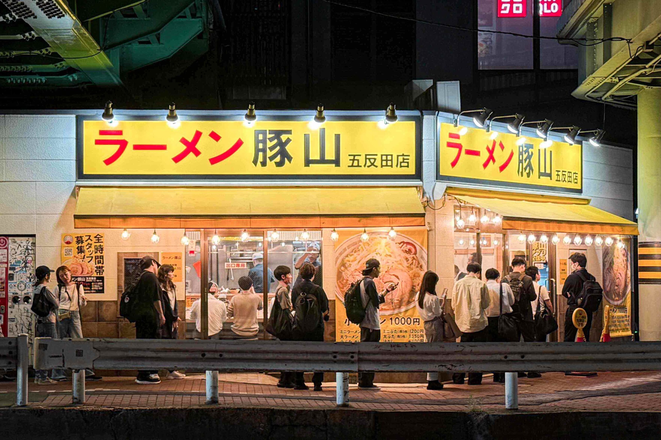 豚山,五反田美食,豚山五反田店 @Nash，神之領域