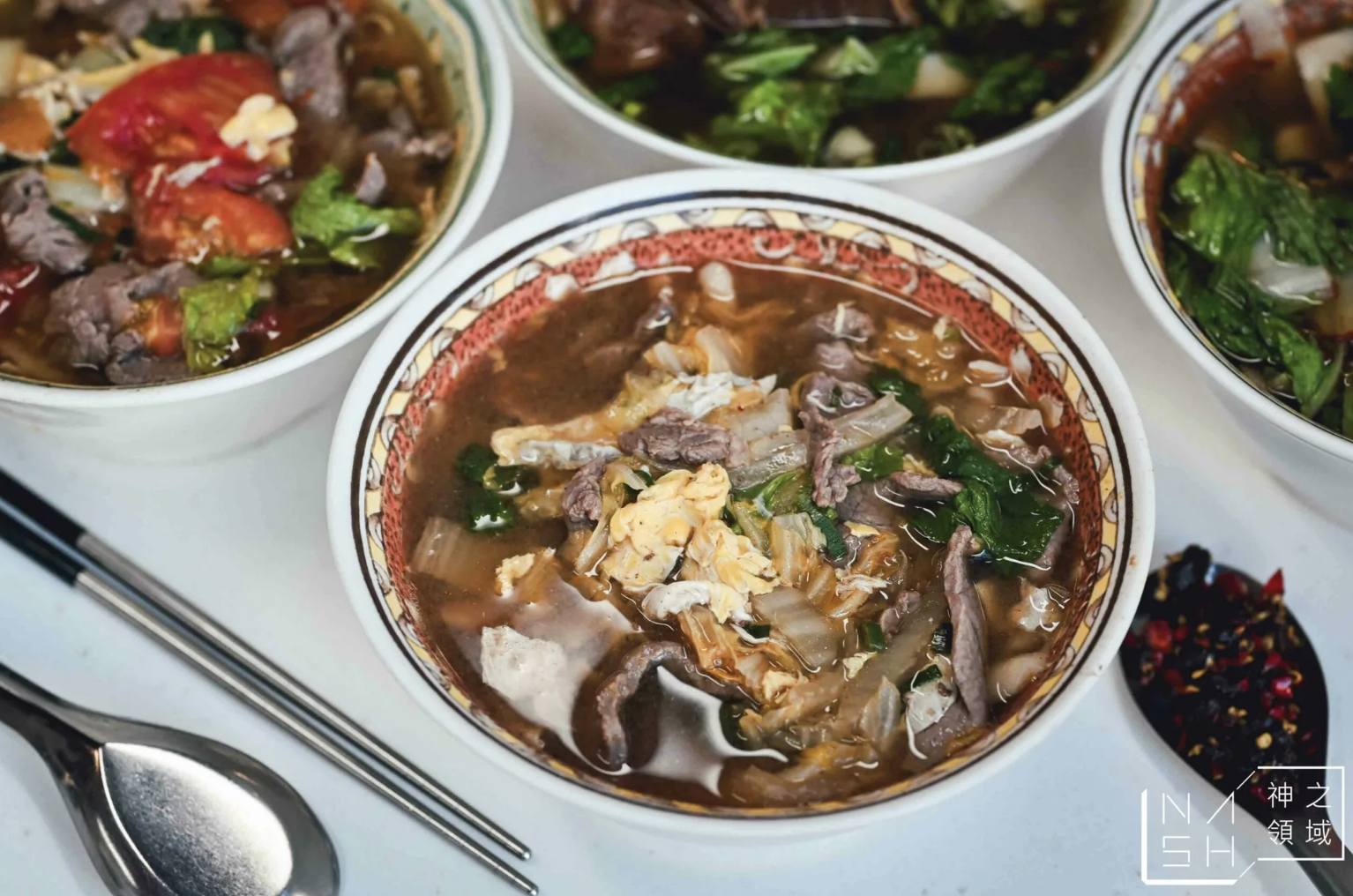 合歡刀削麵館 @Nash，神之領域