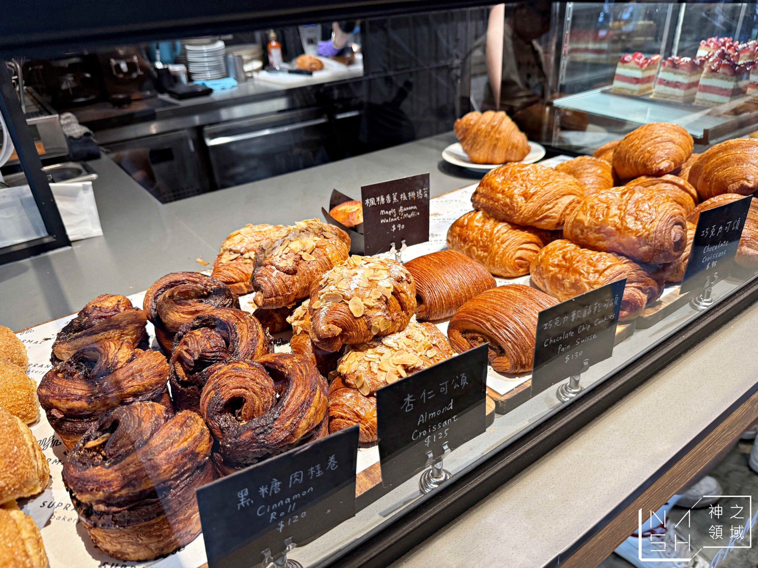 Supranormal Bakery Cafe Supranormal Bakery Cafe