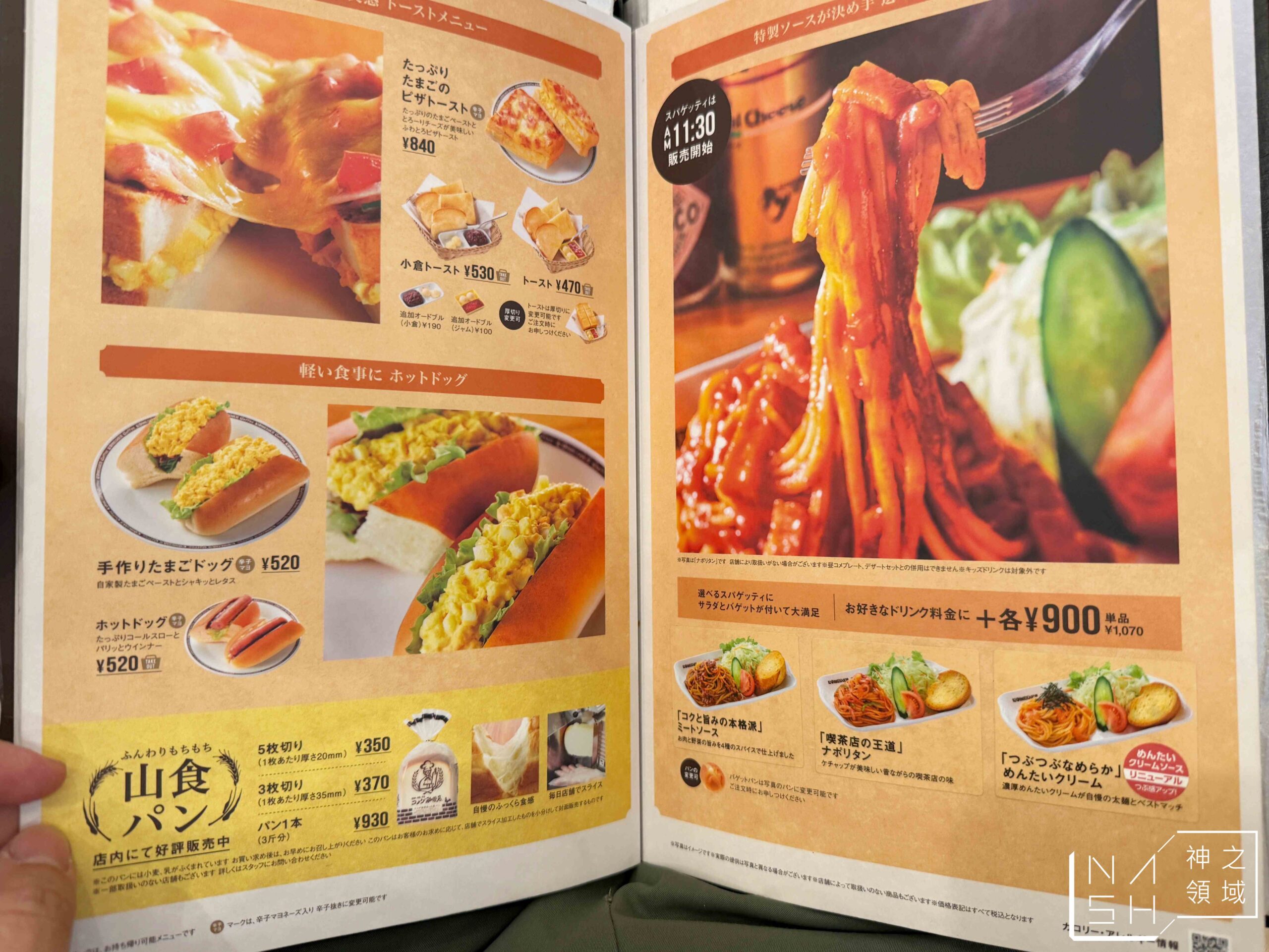 客美多咖啡 福岡天神南店