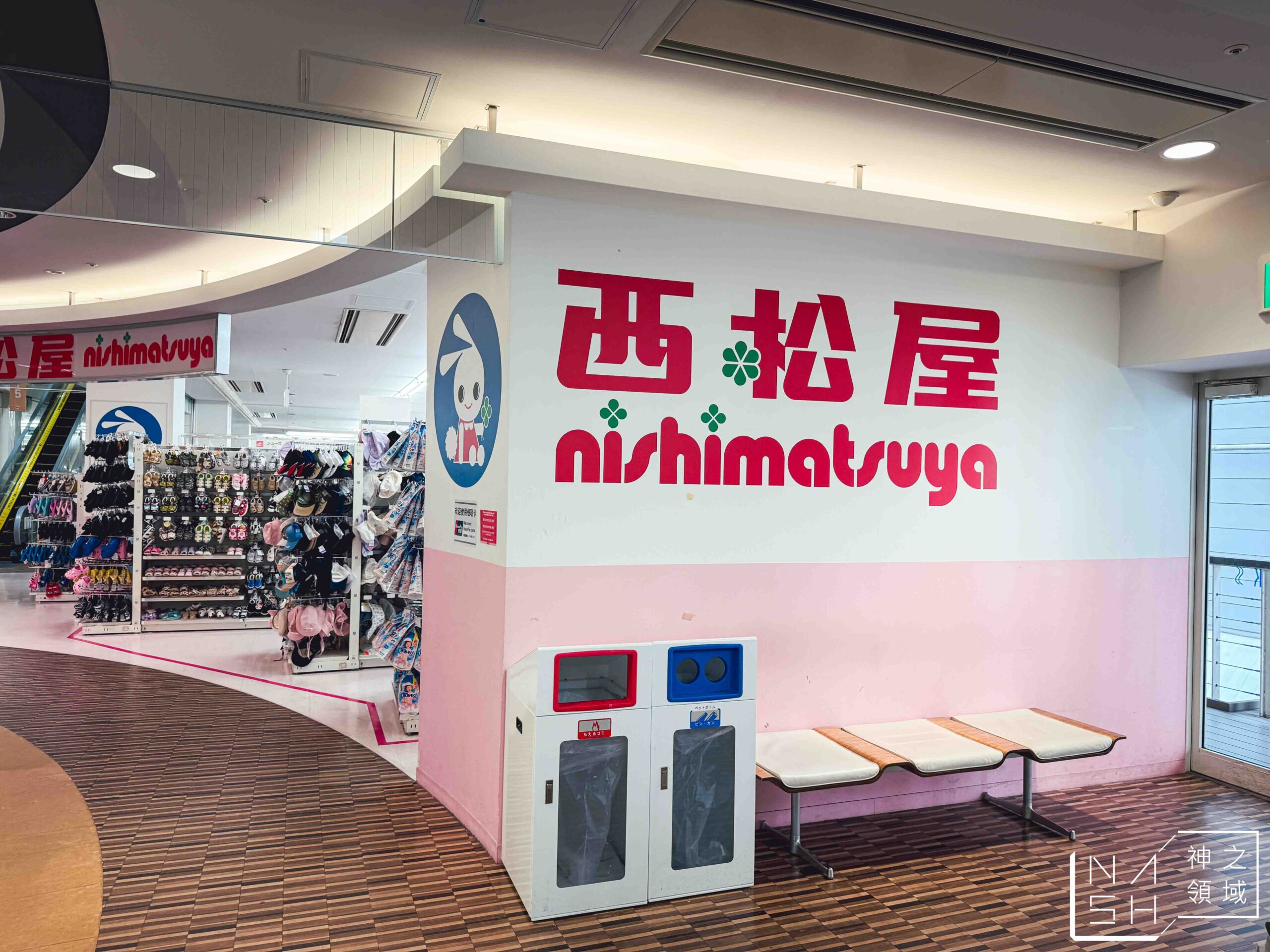 西松屋 DECKS台場店 @Nash，神之領域