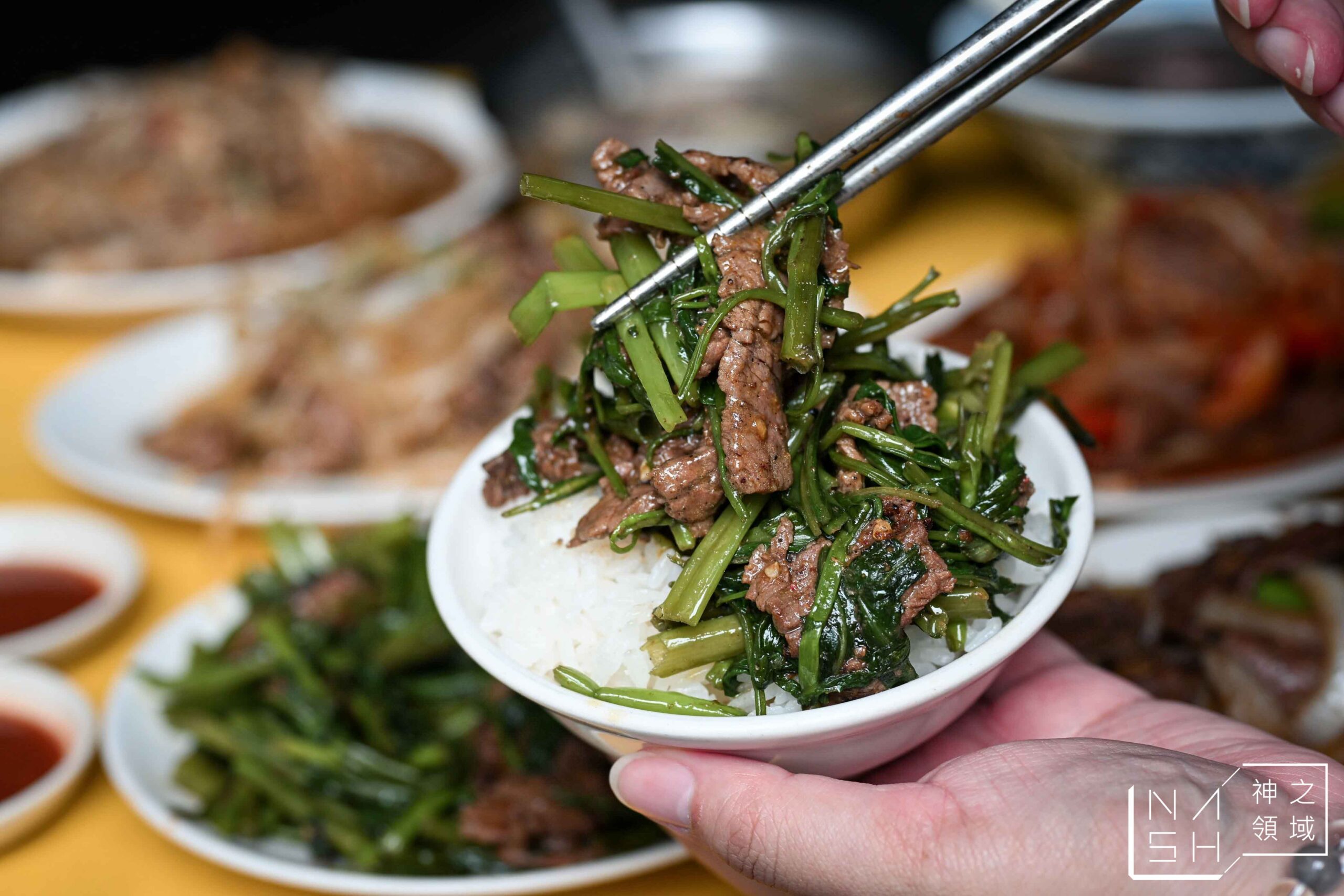 郭家炒牛肉 郭家炒牛肉