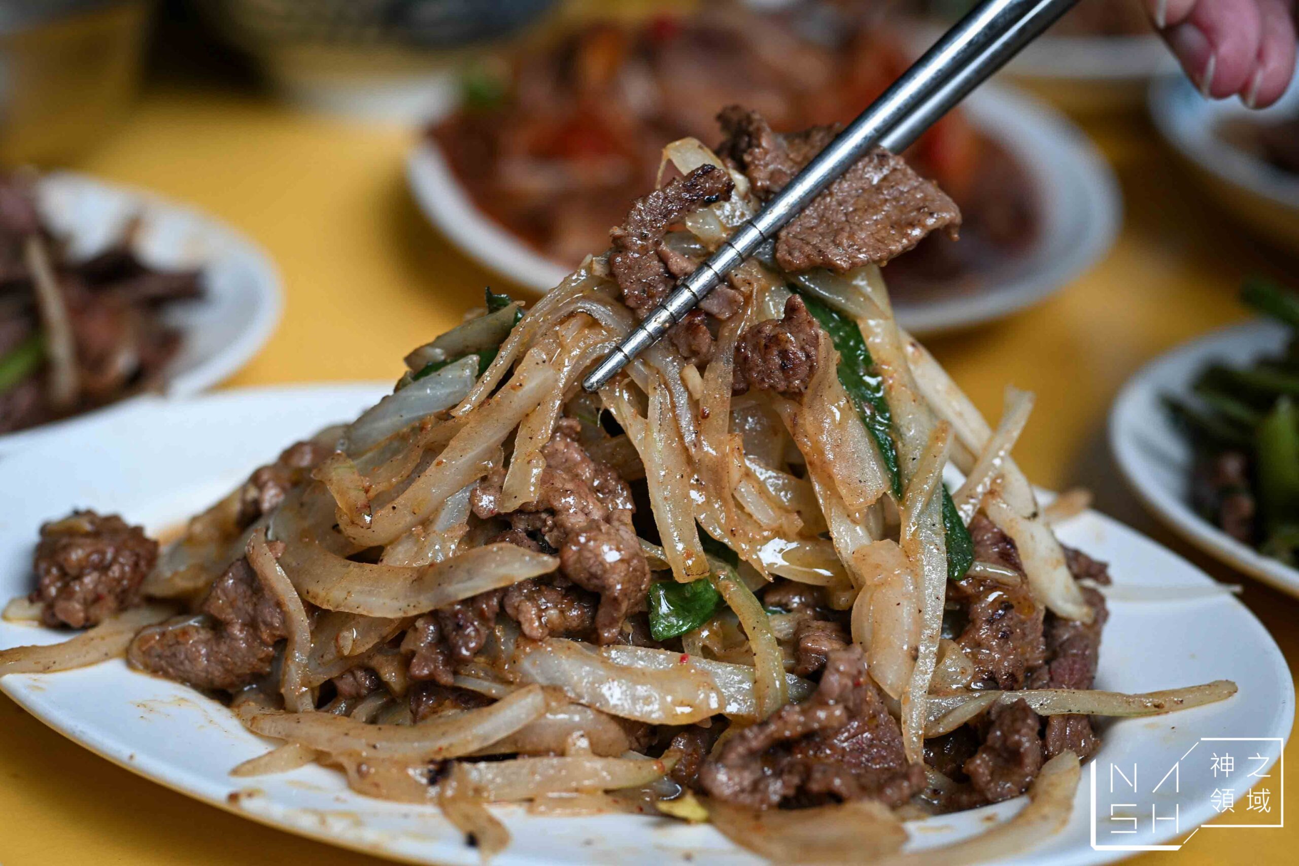 郭家炒牛肉 郭家炒牛肉