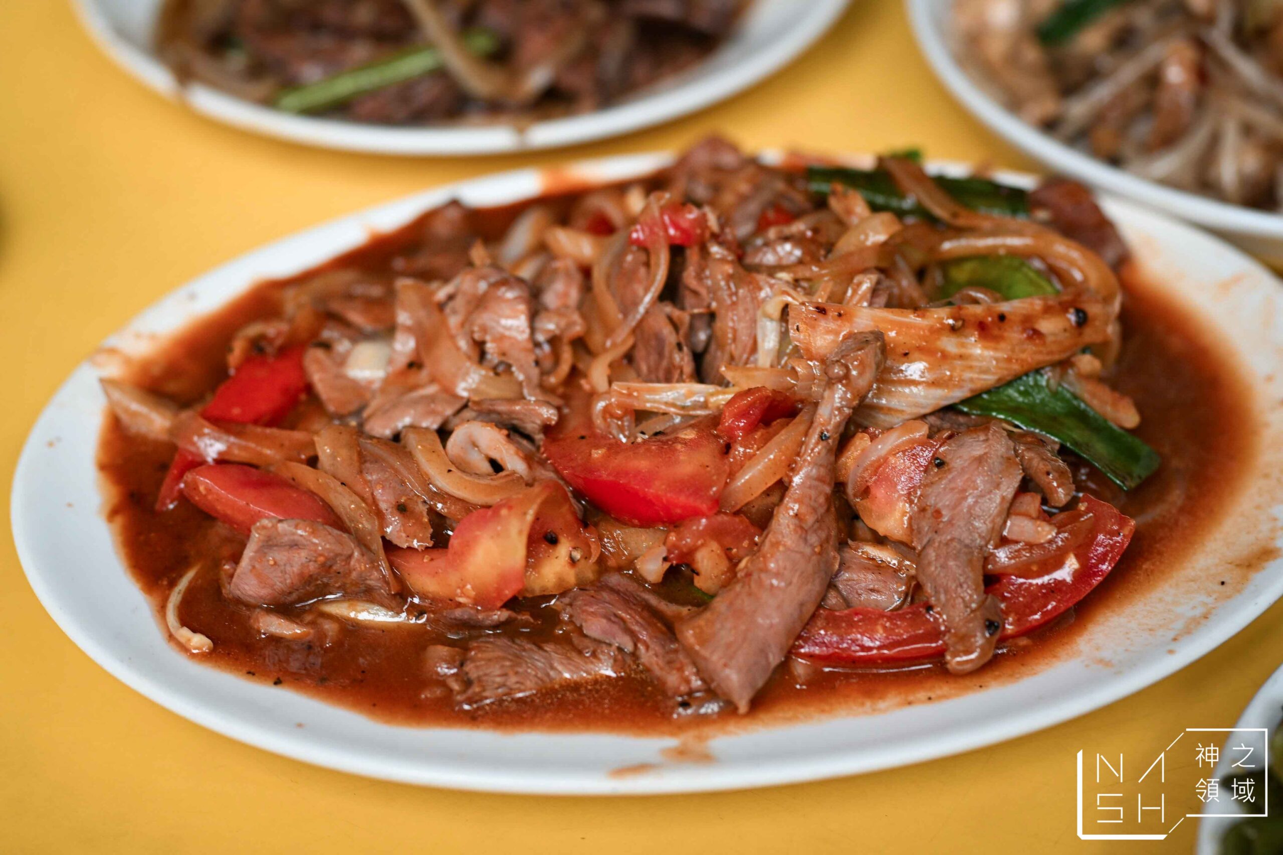 郭家炒牛肉 郭家炒牛肉