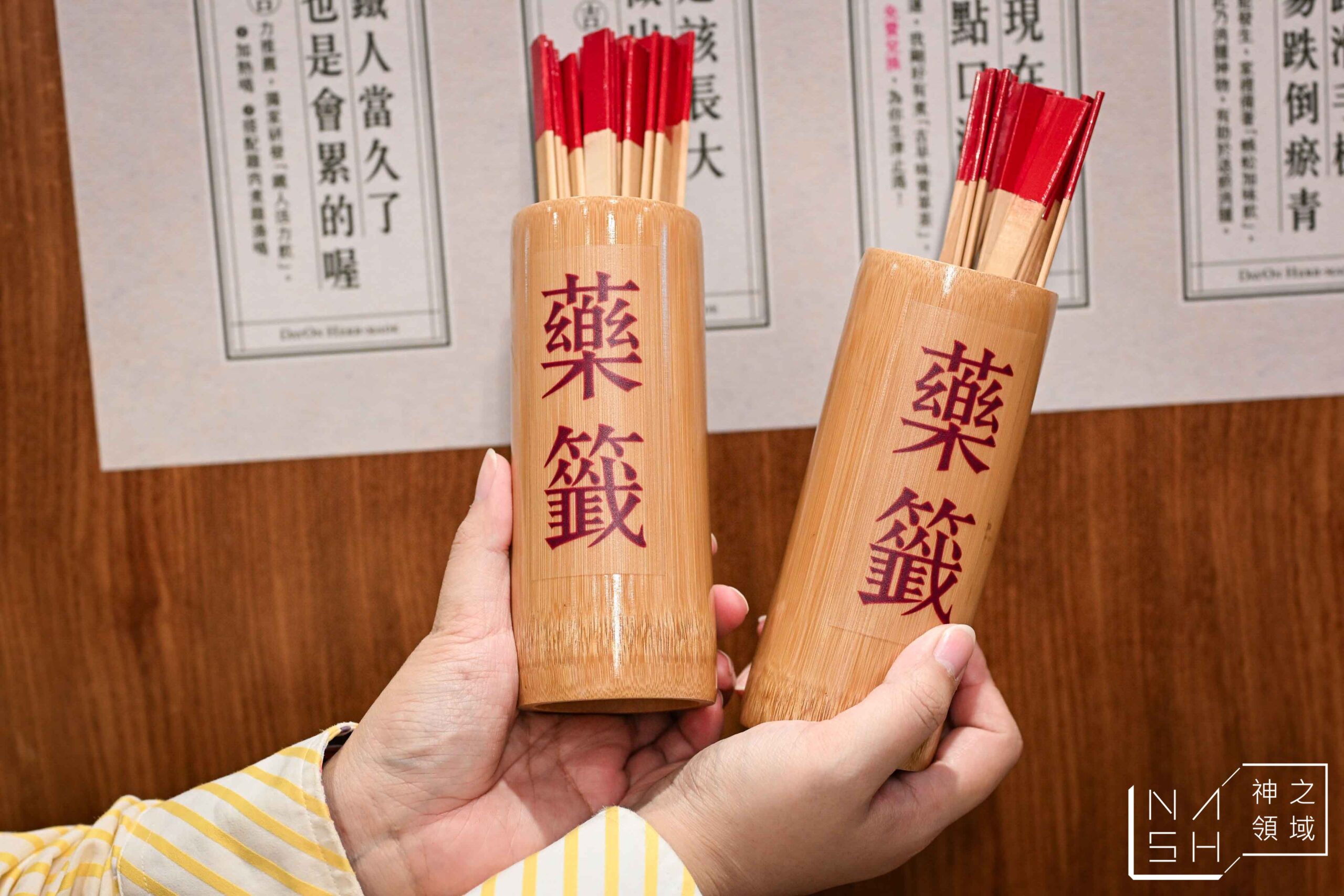 德草安青 德草安青