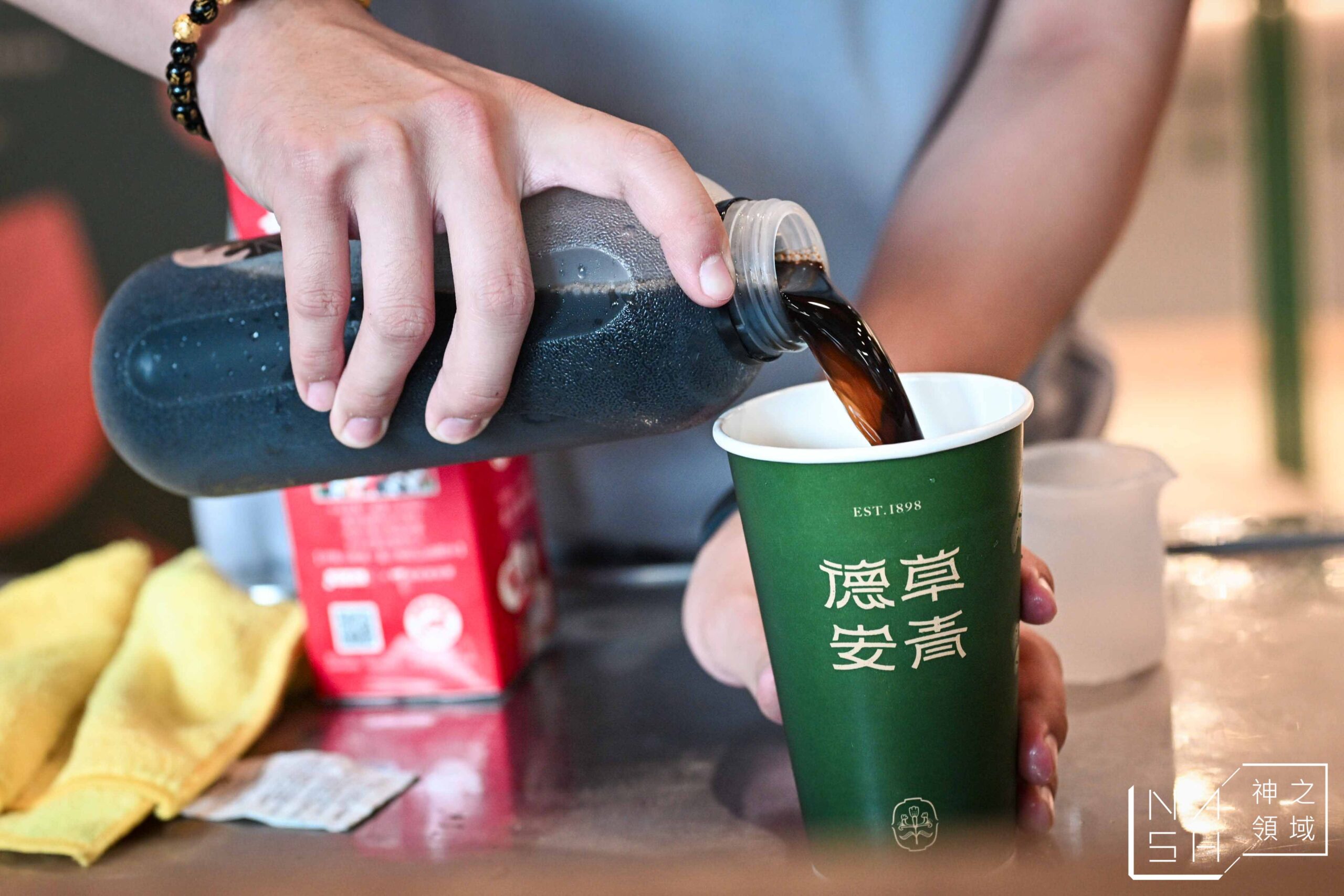 德草安青 德草安青