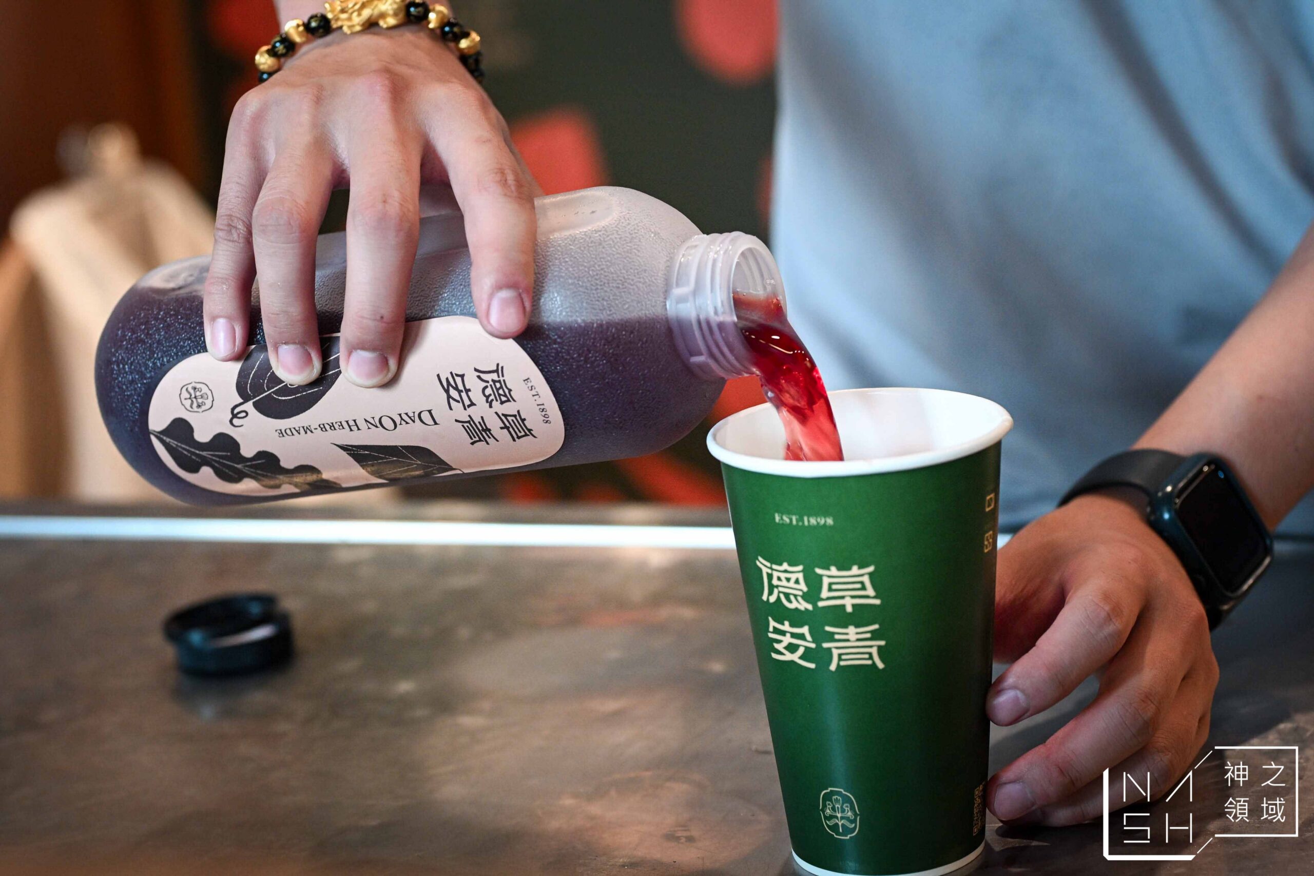 德草安青 德草安青