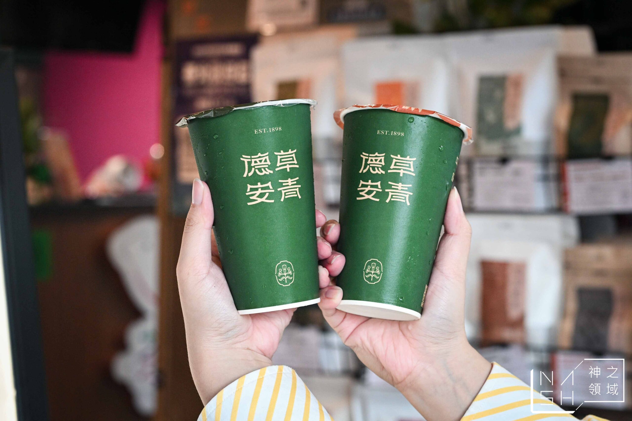 德草安青 德草安青