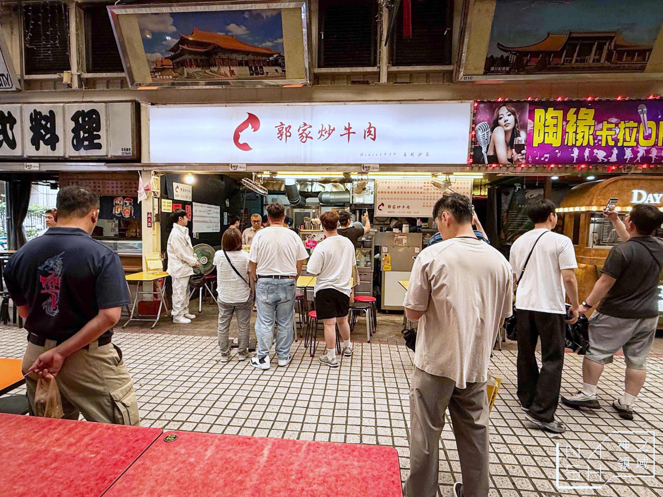 郭家炒牛肉 郭家炒牛肉