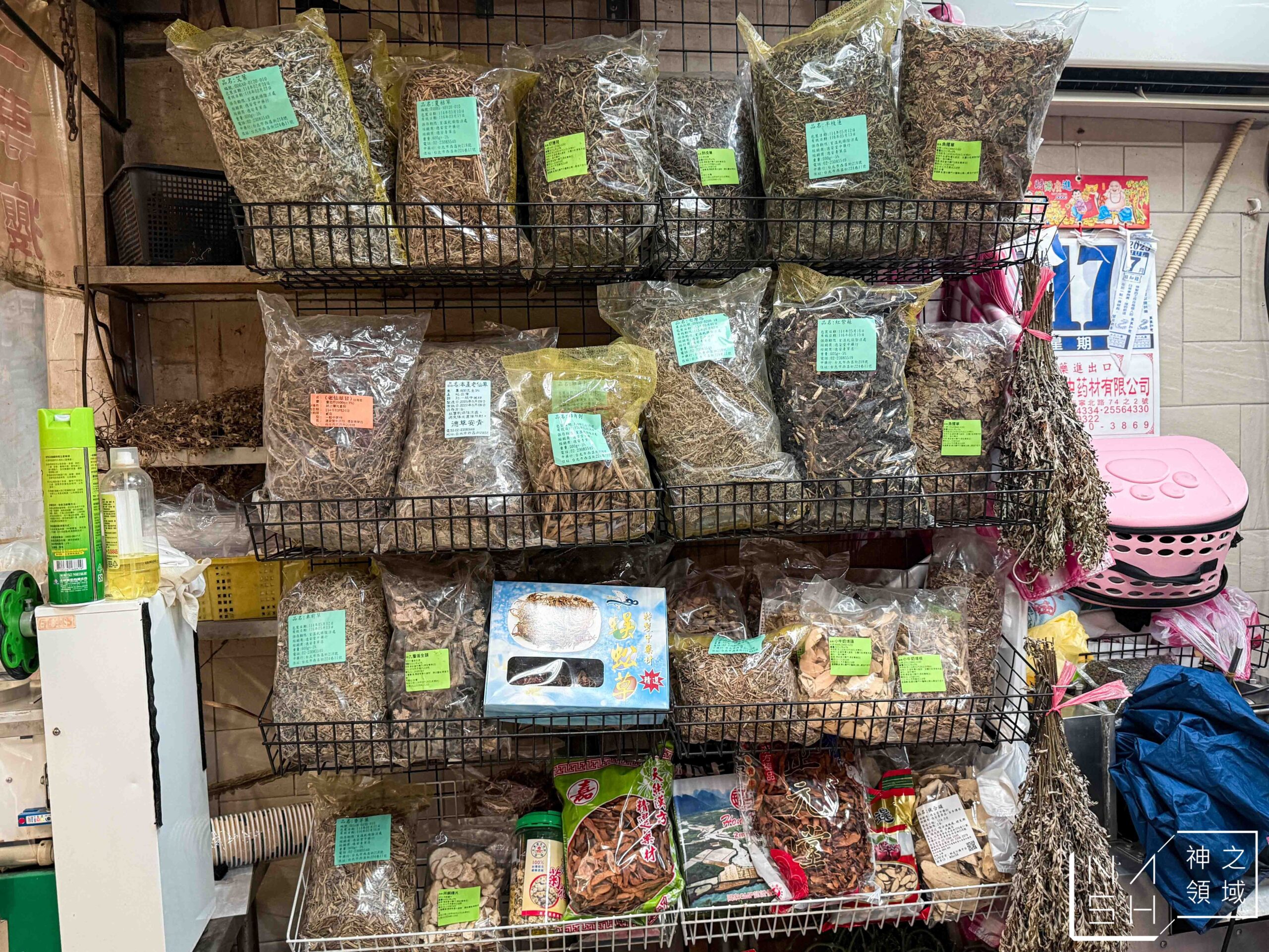 德草安青 德草安青