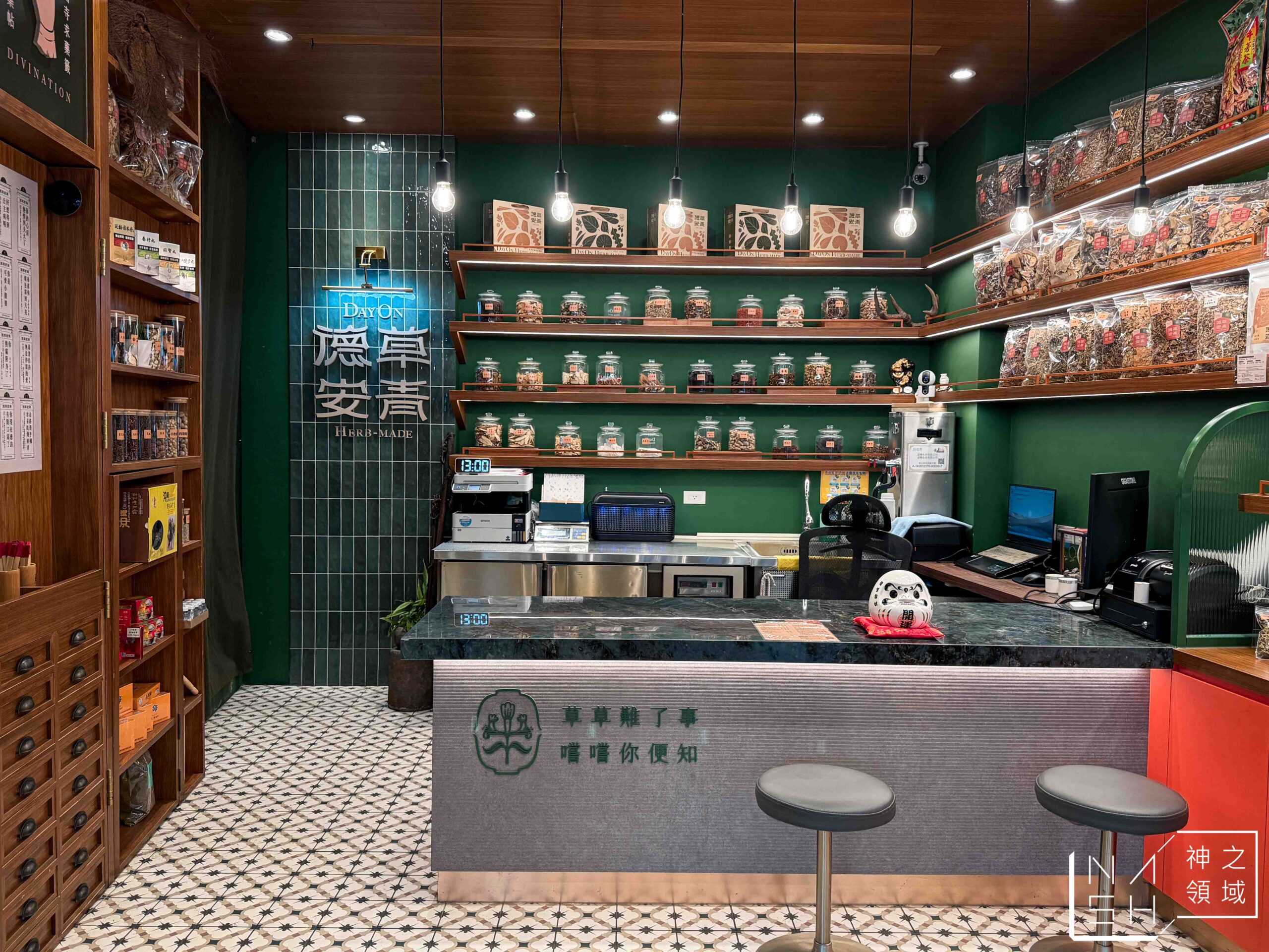 德草安青 德草安青