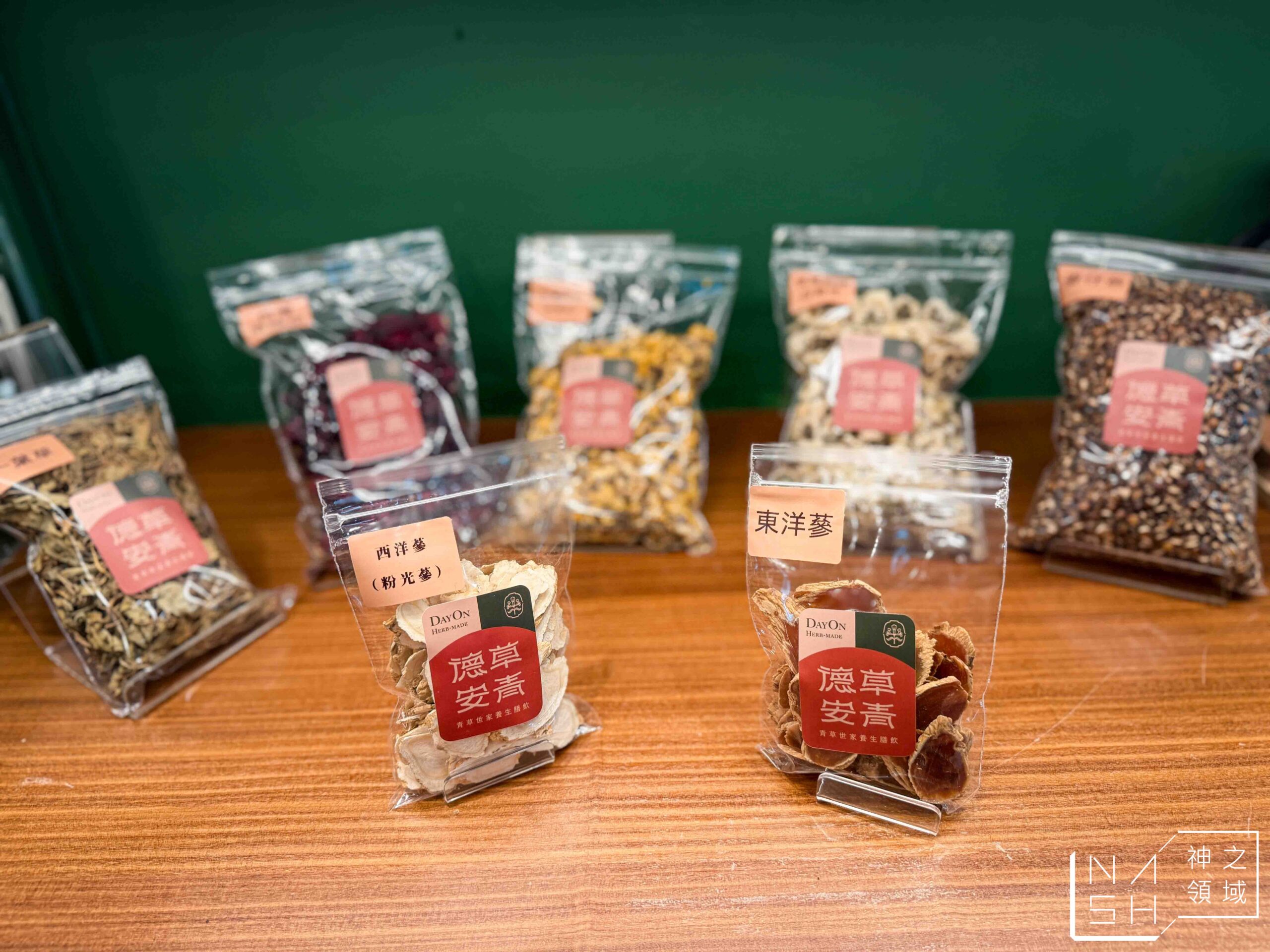 德草安青 德草安青