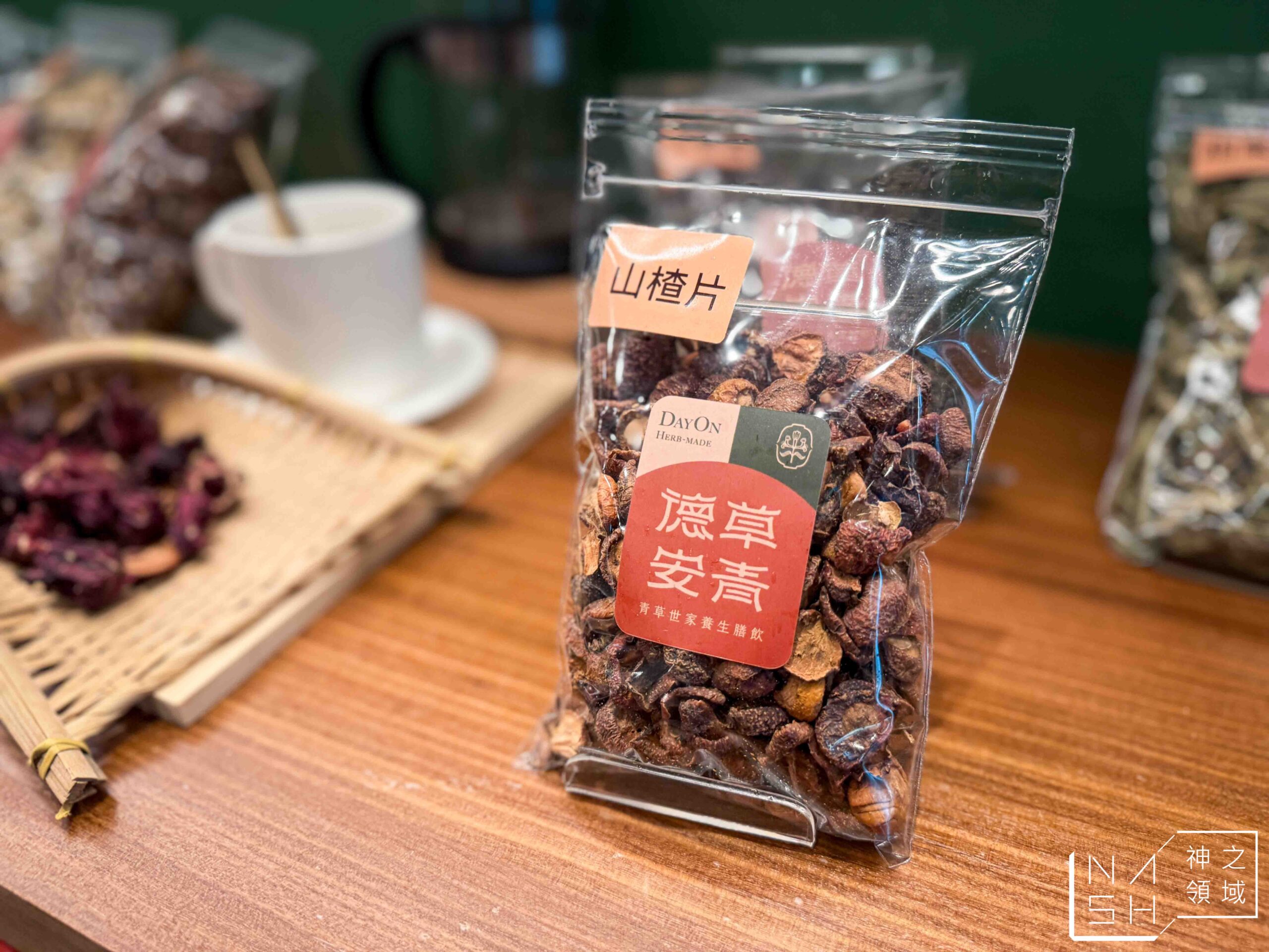 德草安青 德草安青