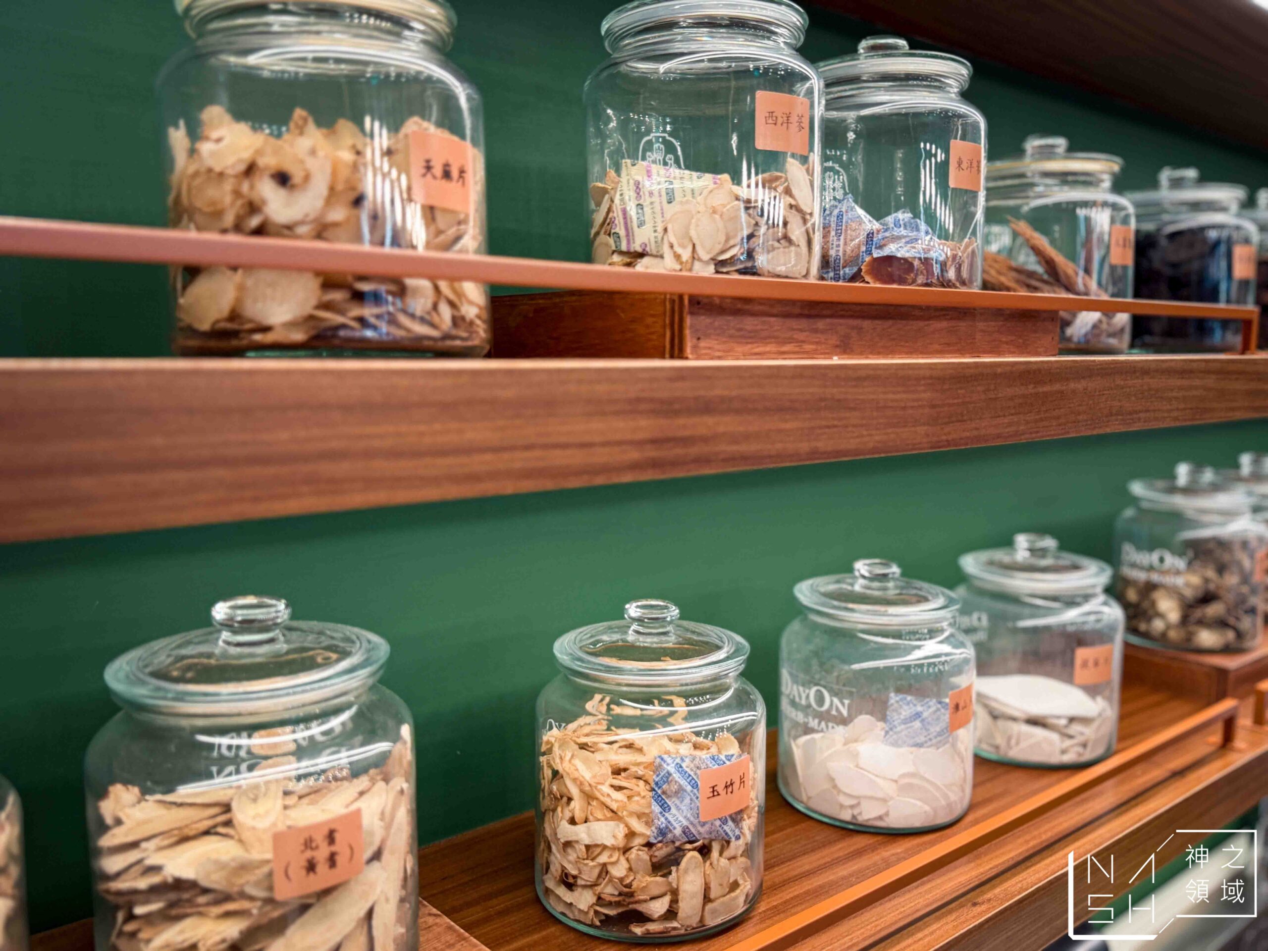 德草安青 德草安青