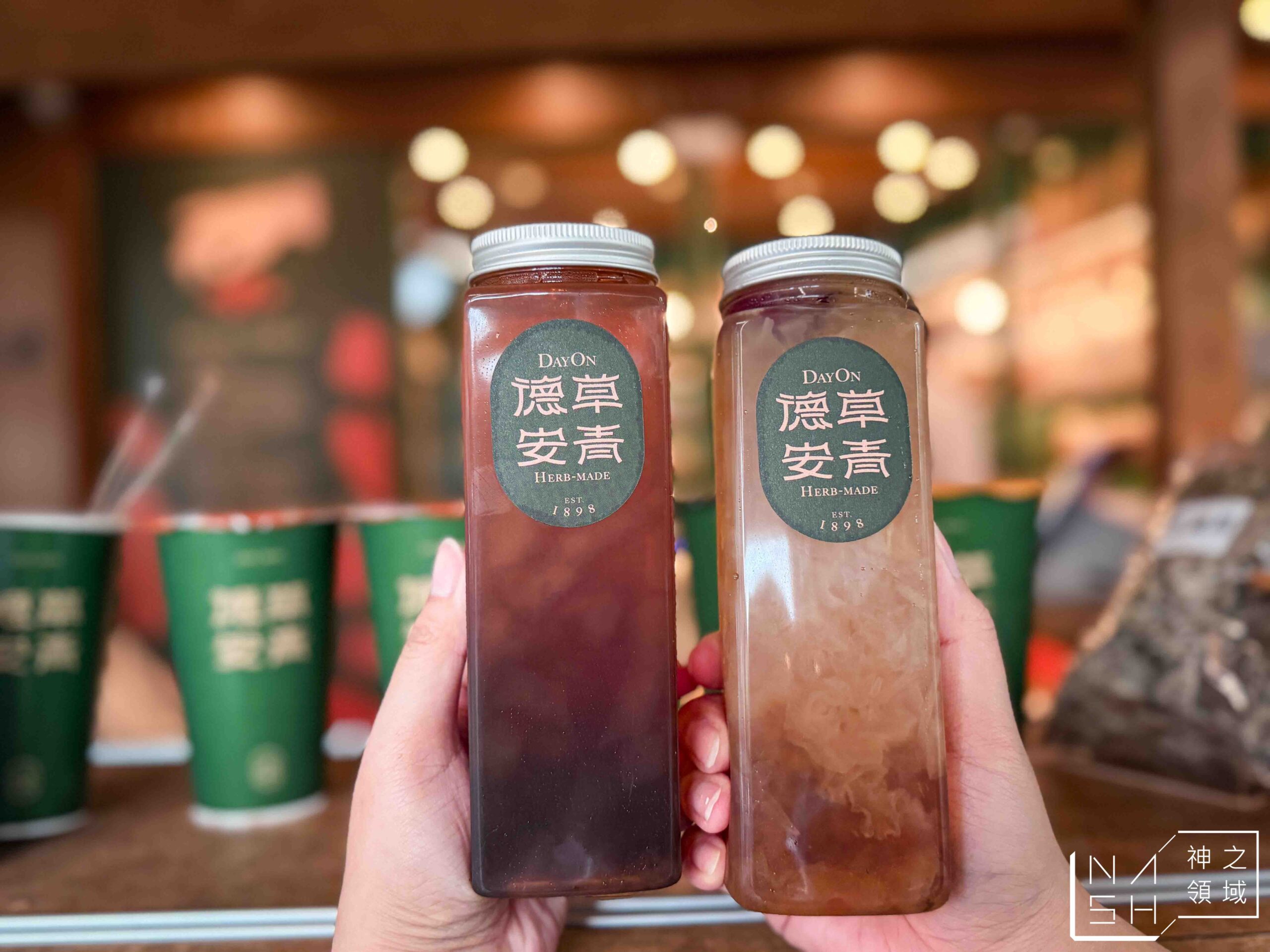 德草安青 德草安青