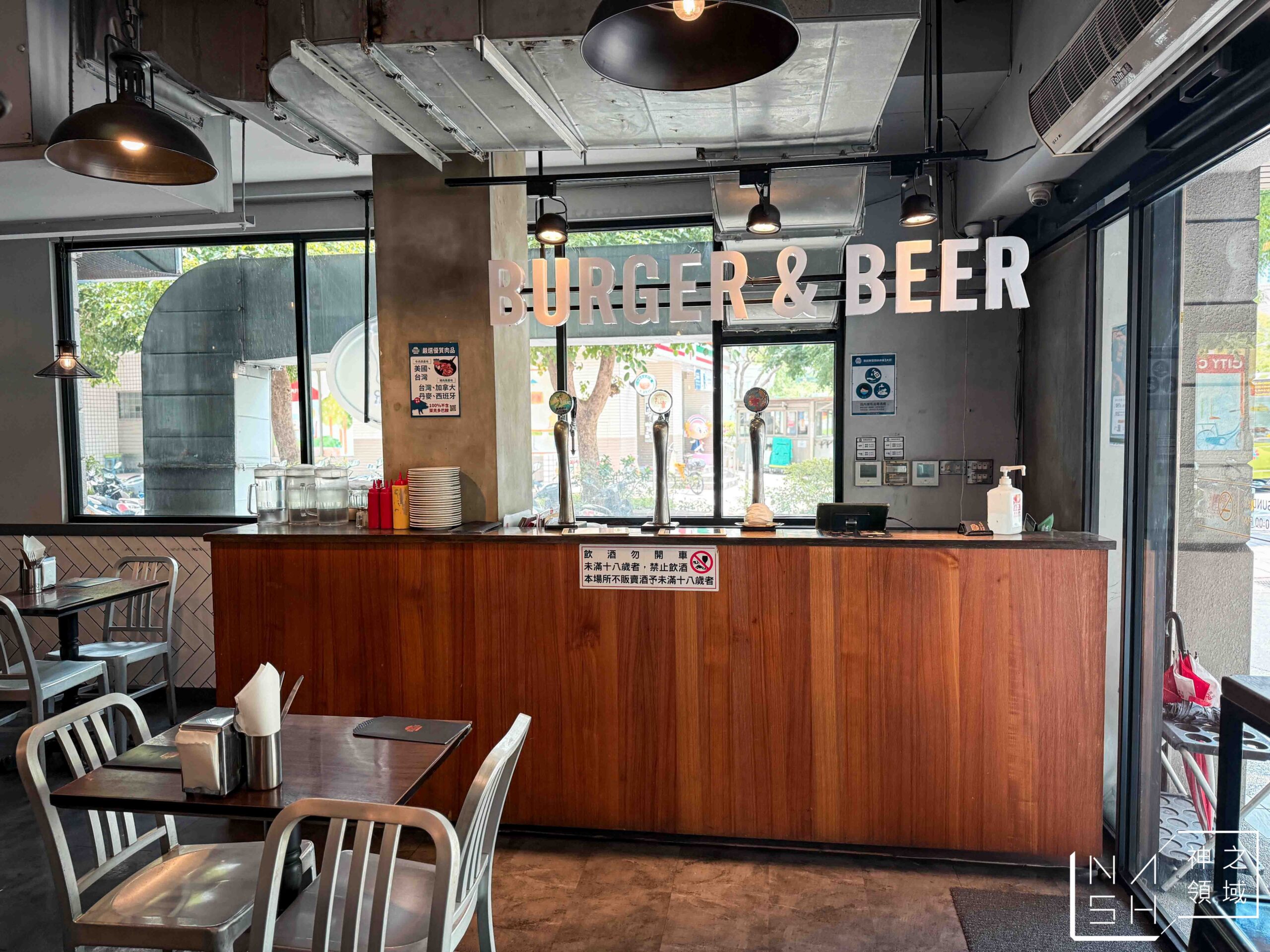 Selfish Burger 自私漢堡 Selfish Burger 自私漢堡